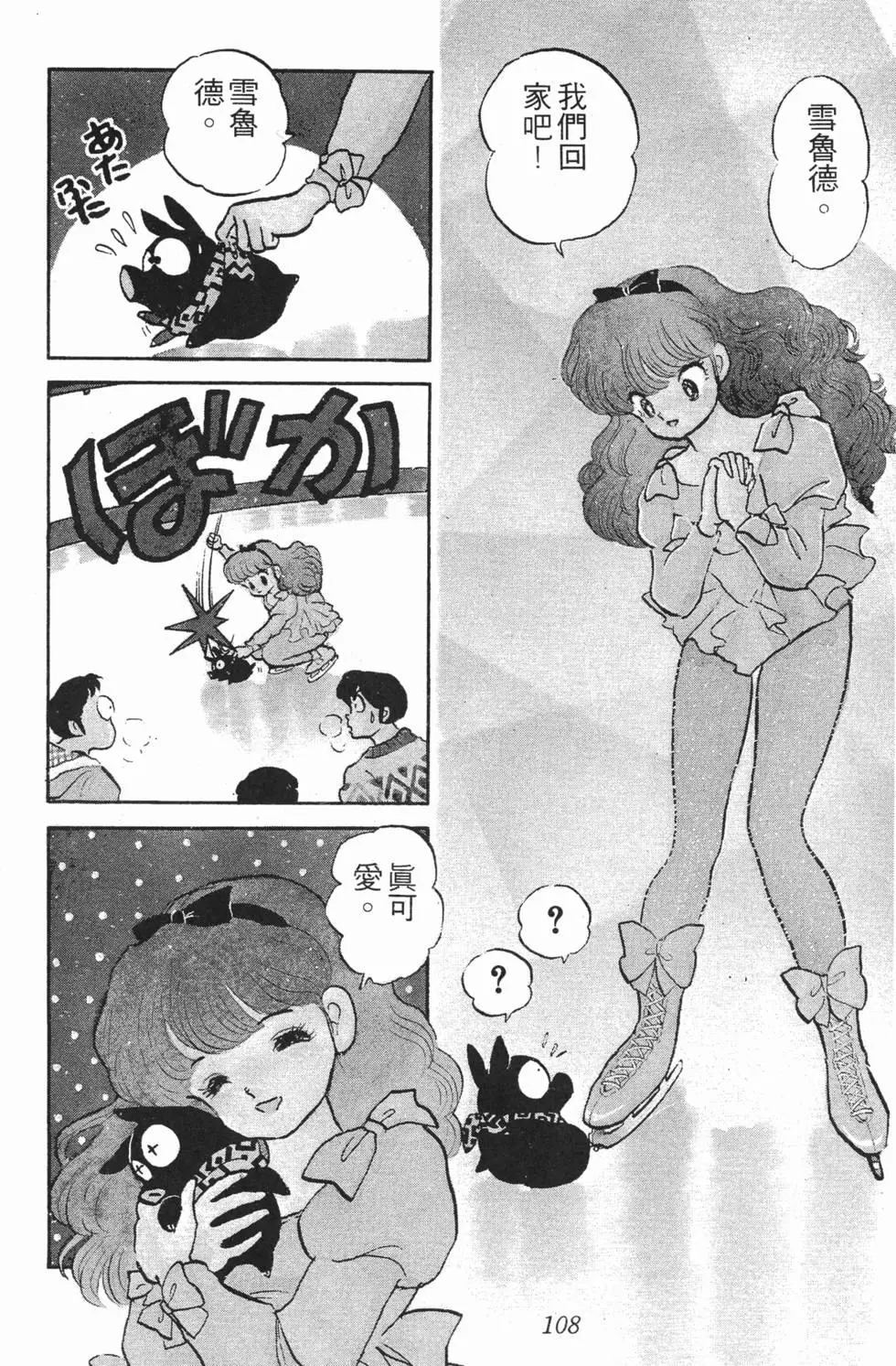 第104页