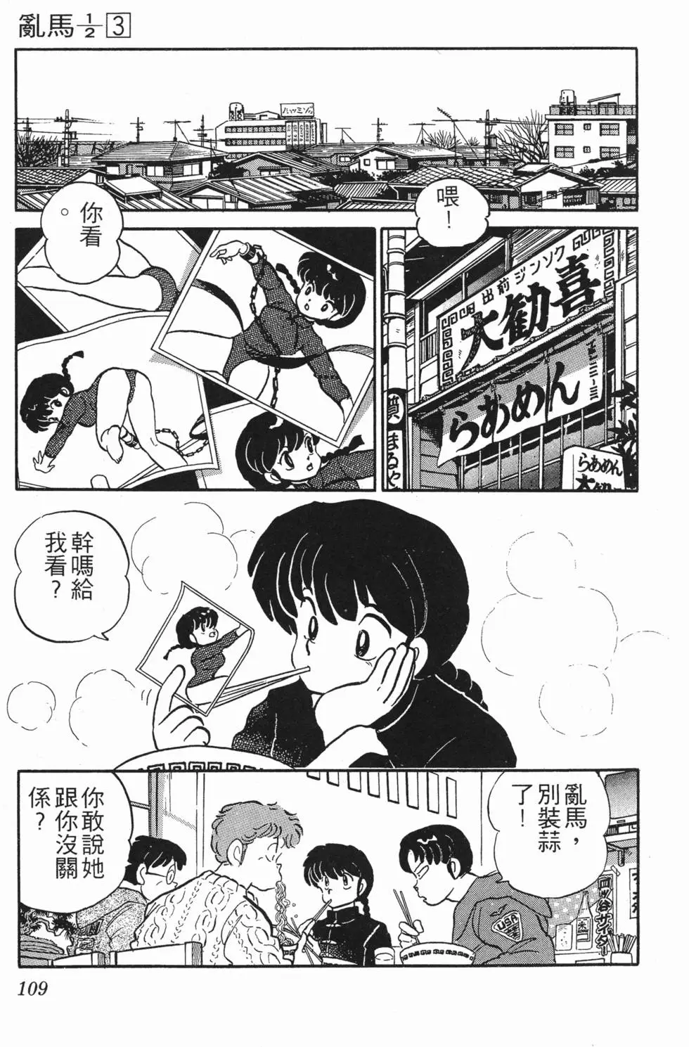 第105页