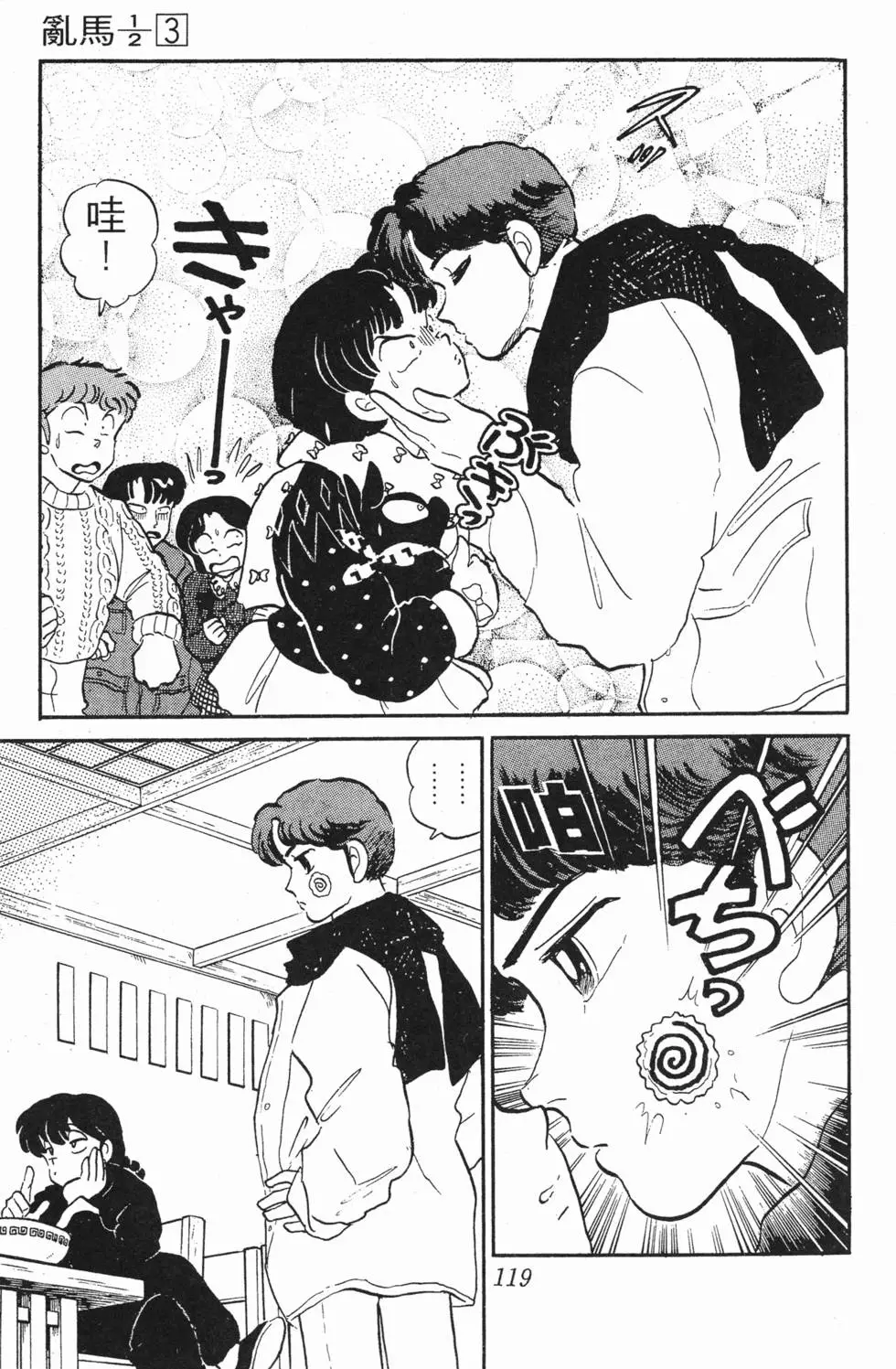 第115页