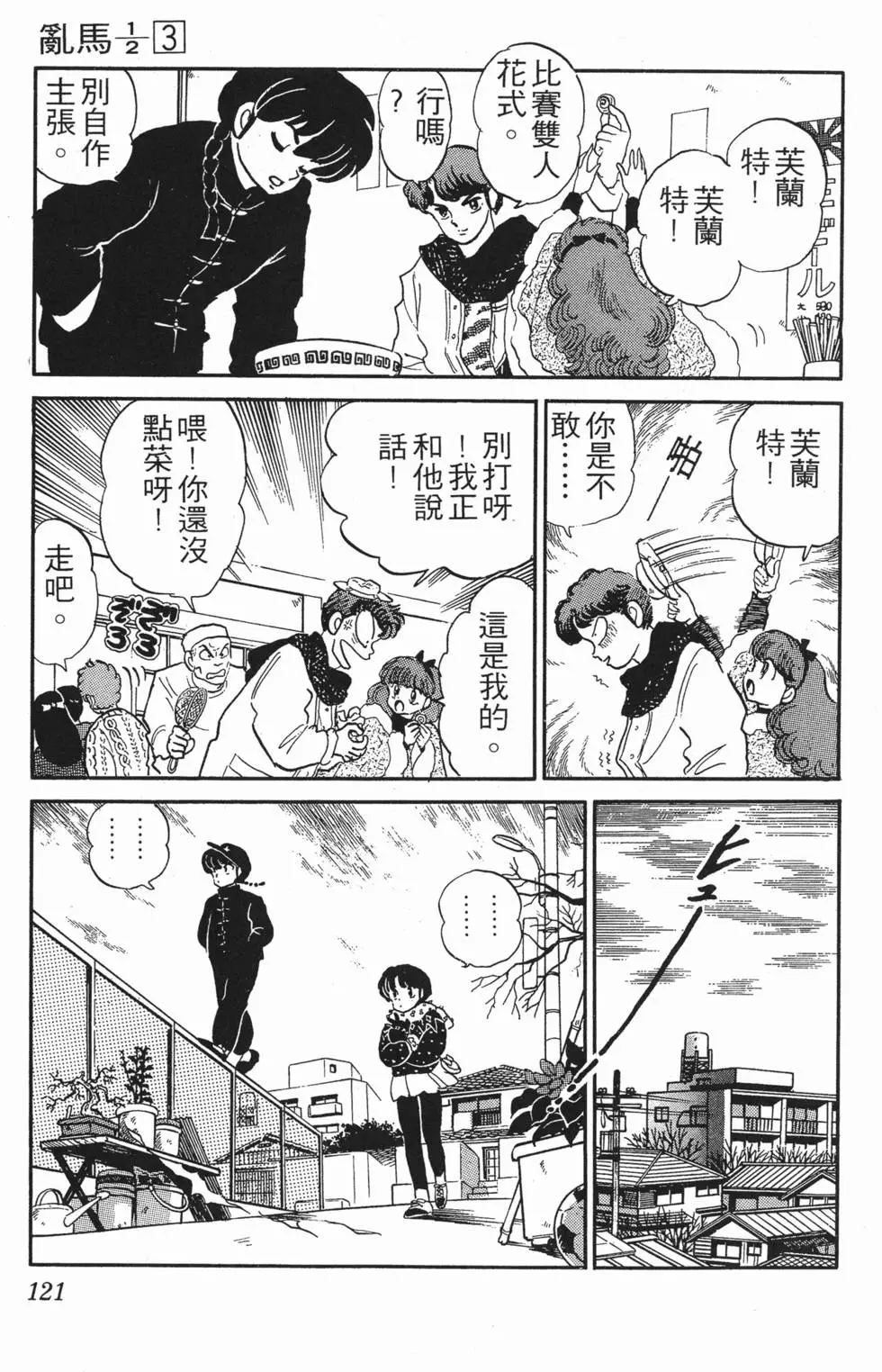 第117页