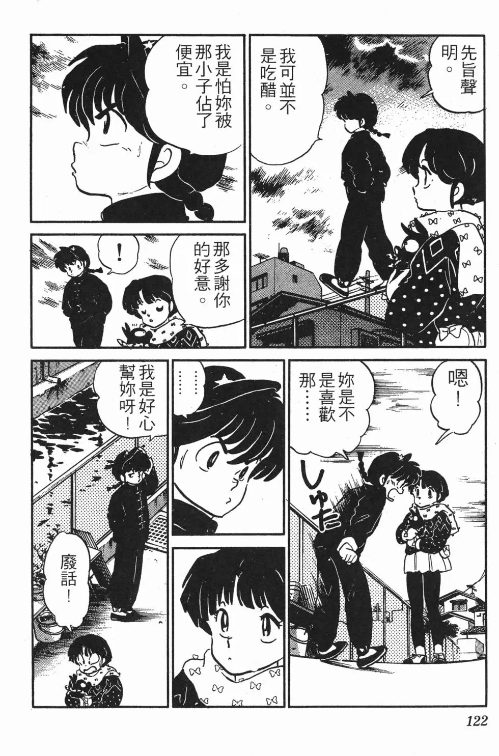 第118页