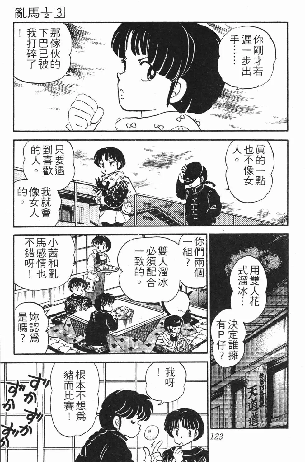 第119页