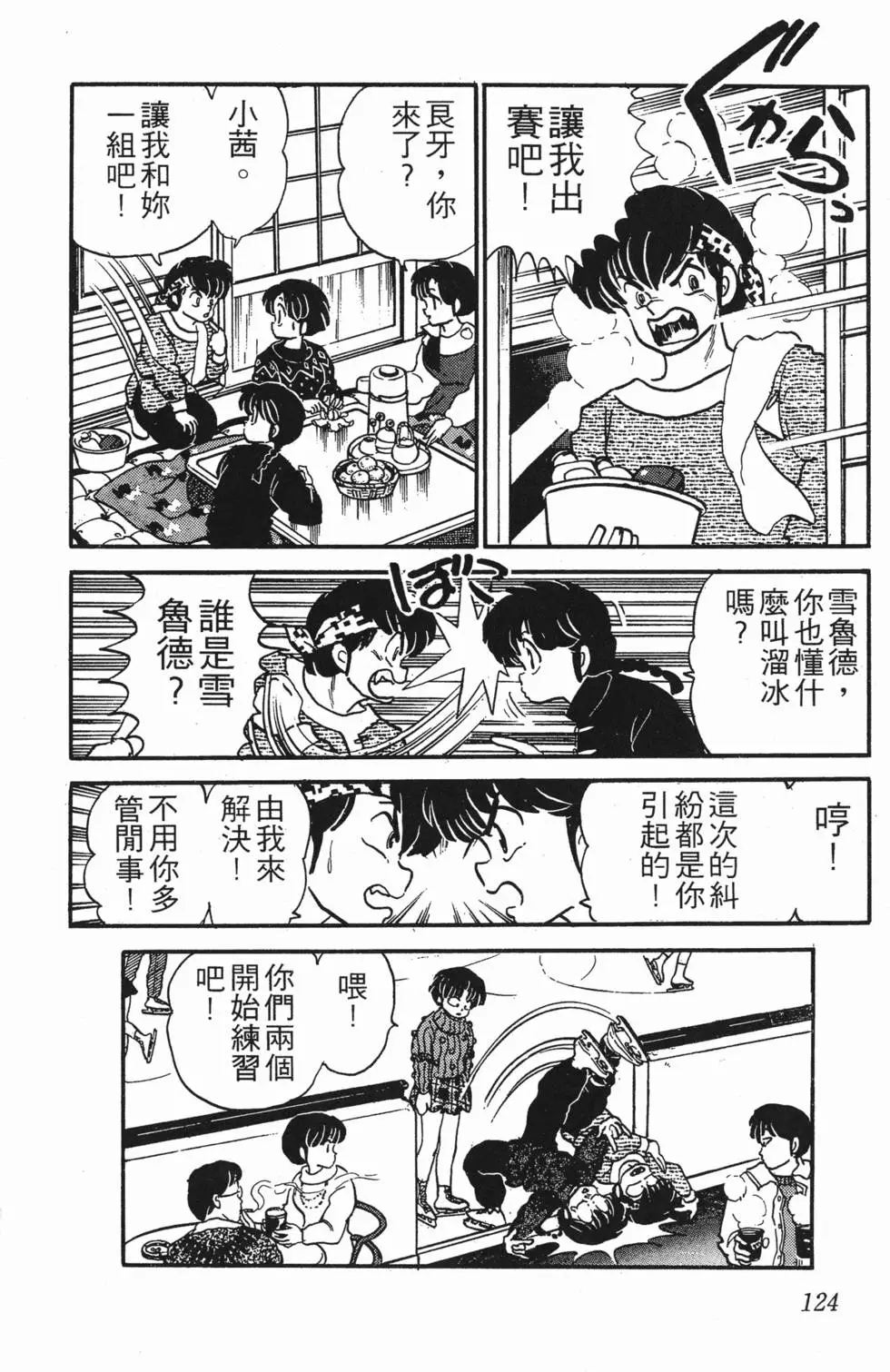 第120页