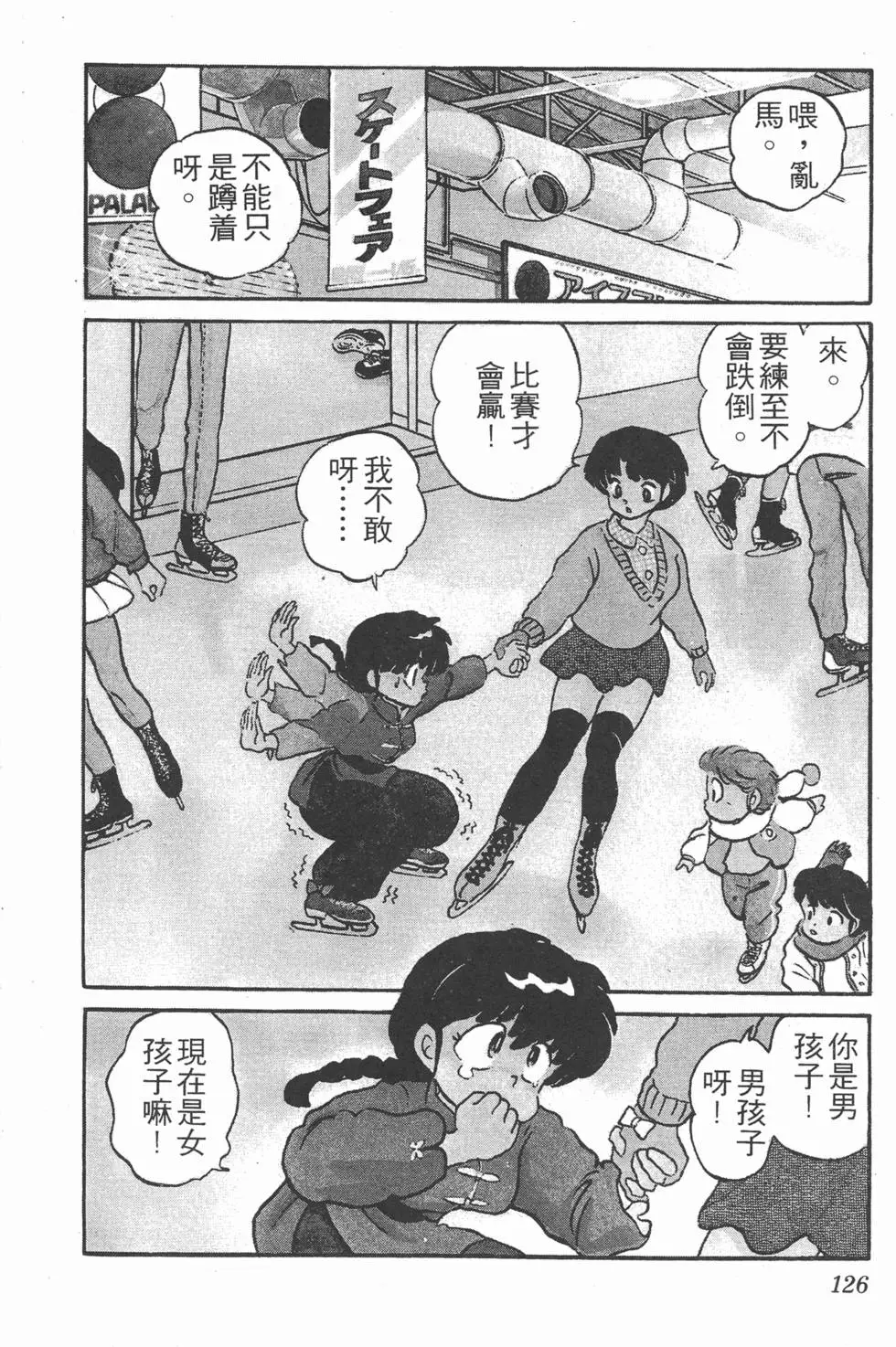 第122页