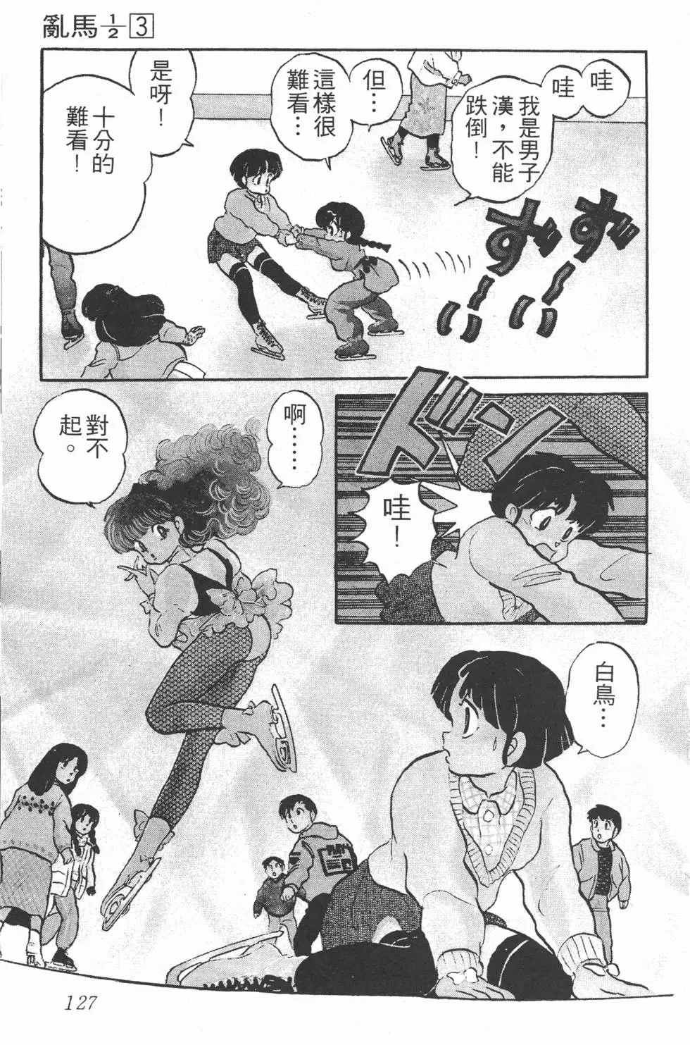 第123页
