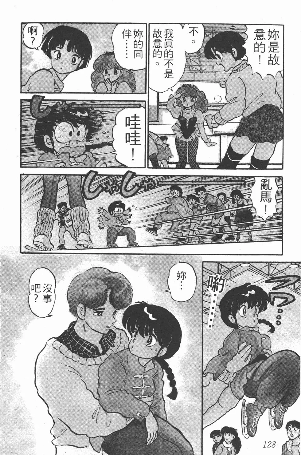 第124页