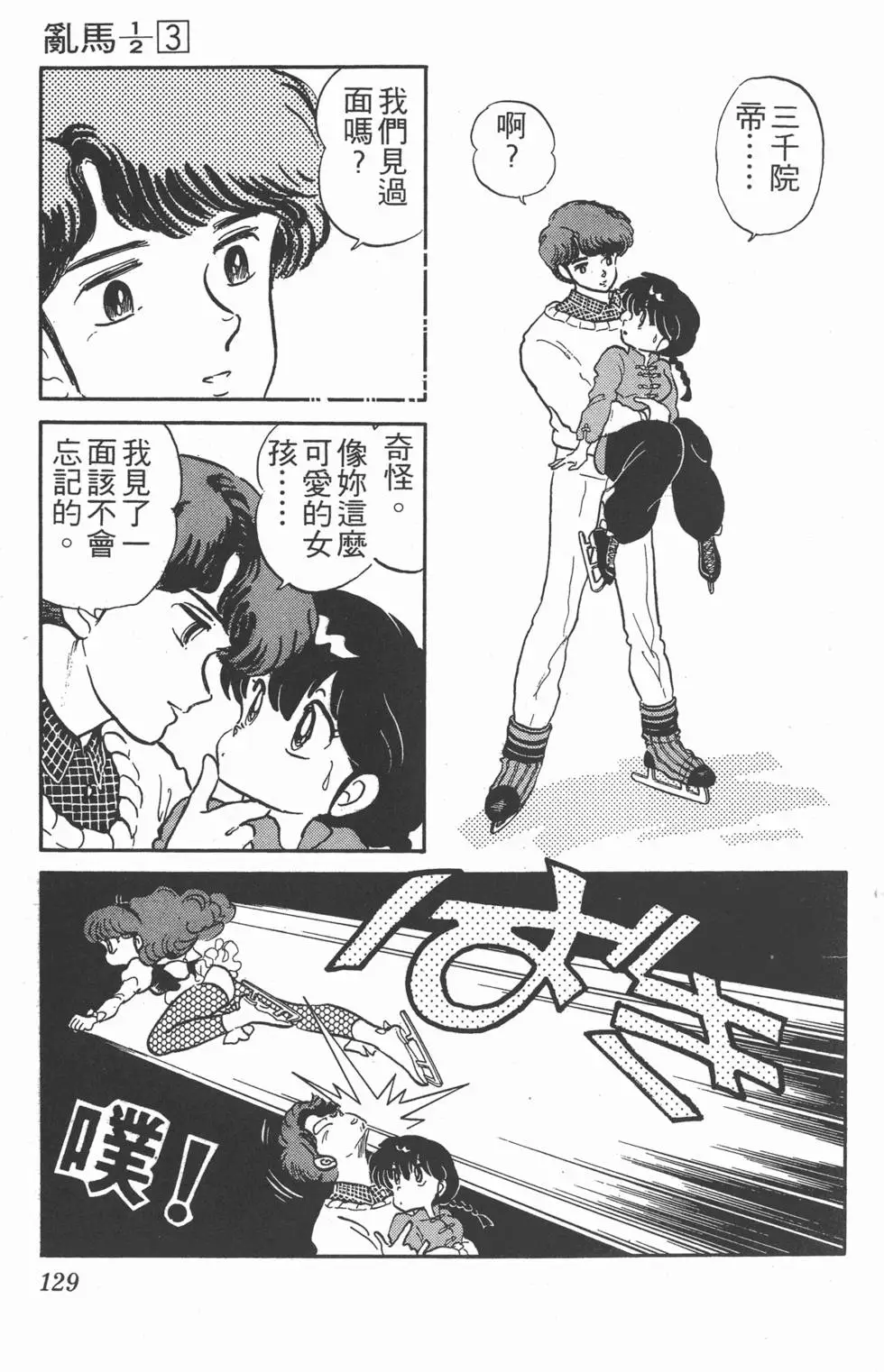 第125页