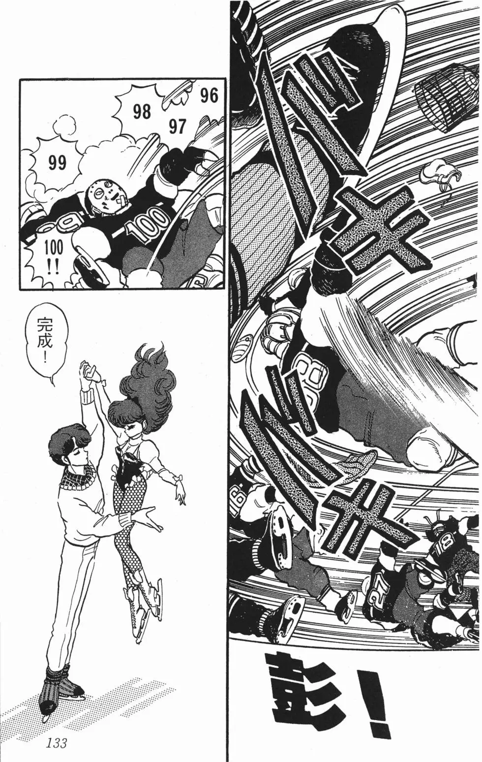 第129页