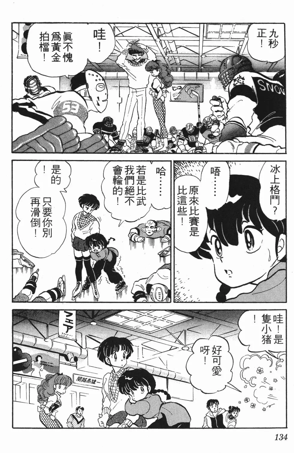 第130页