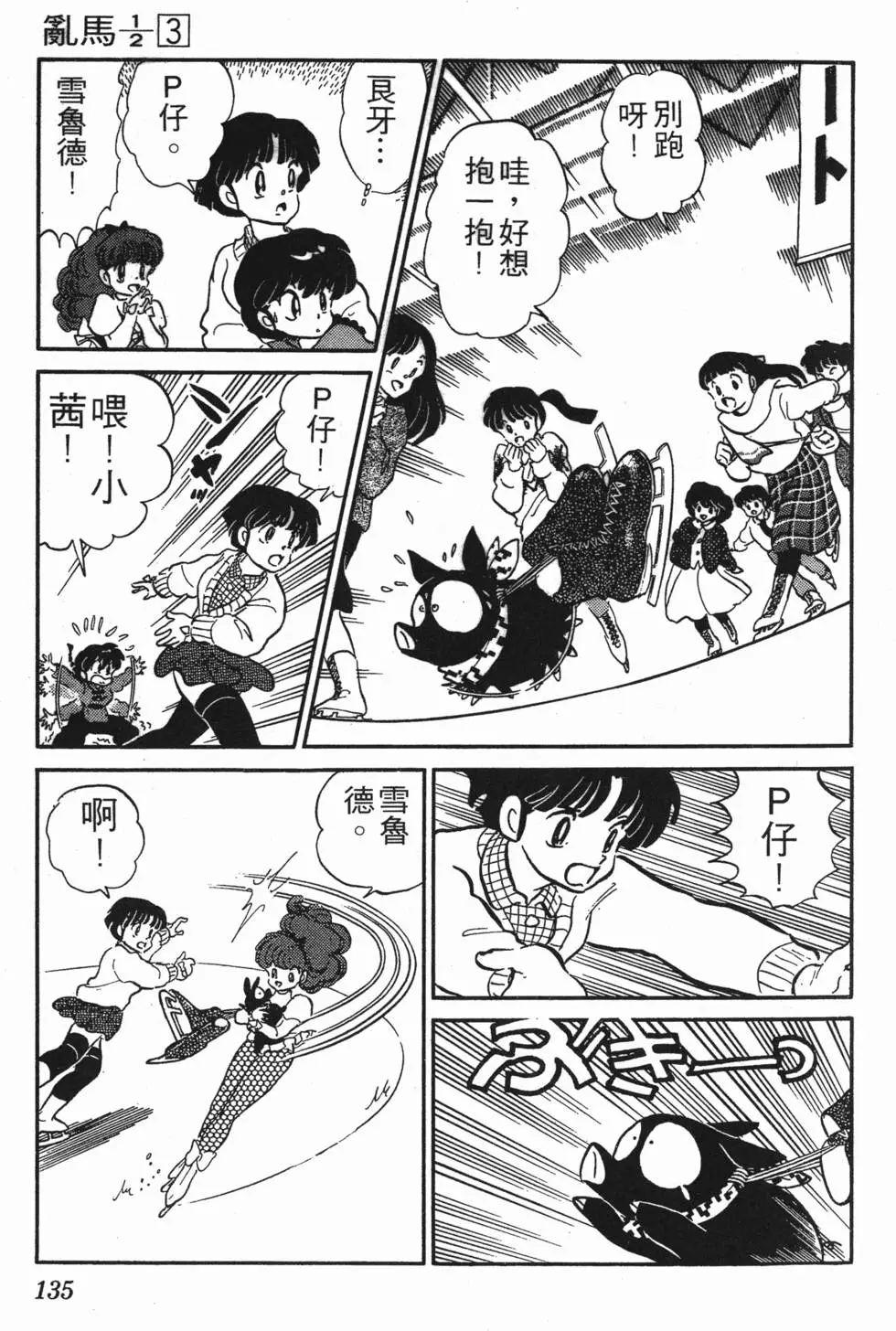 第131页