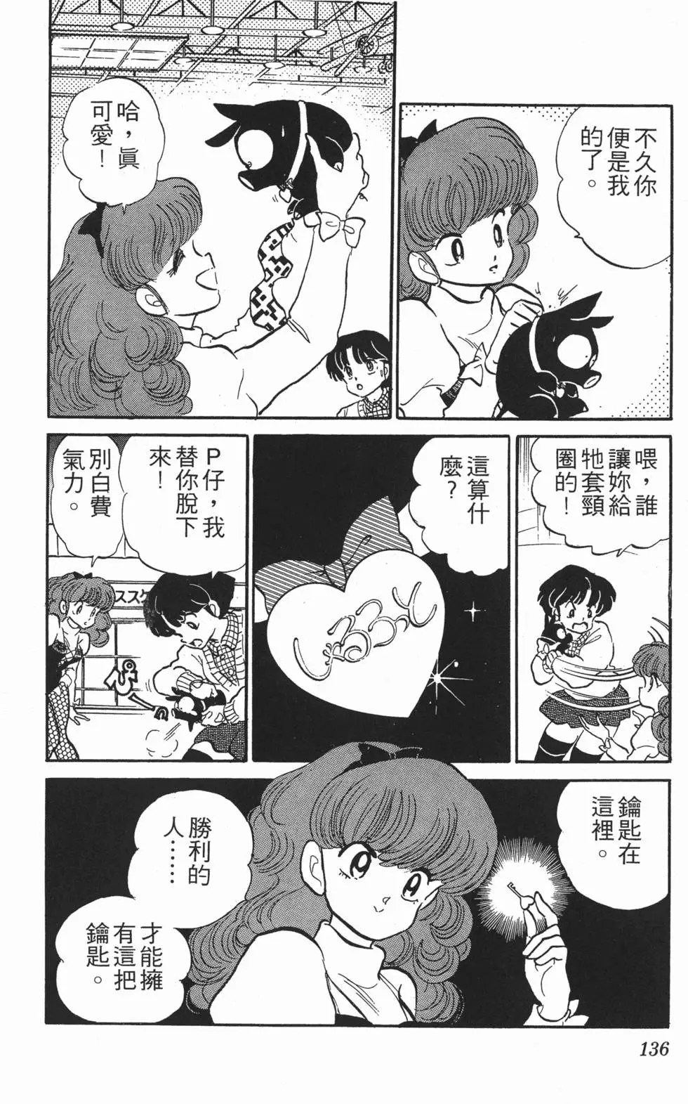 第132页