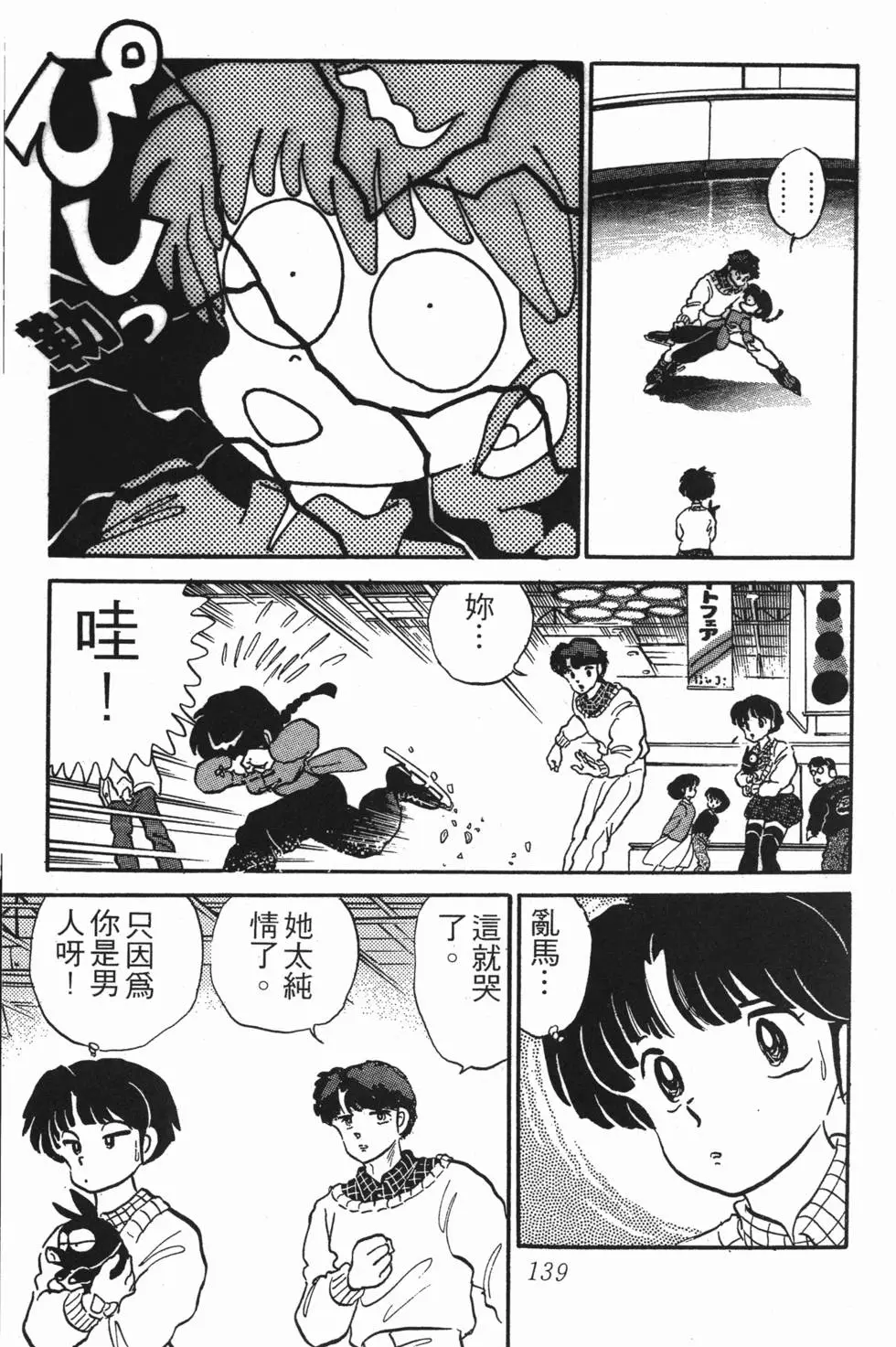 第135页