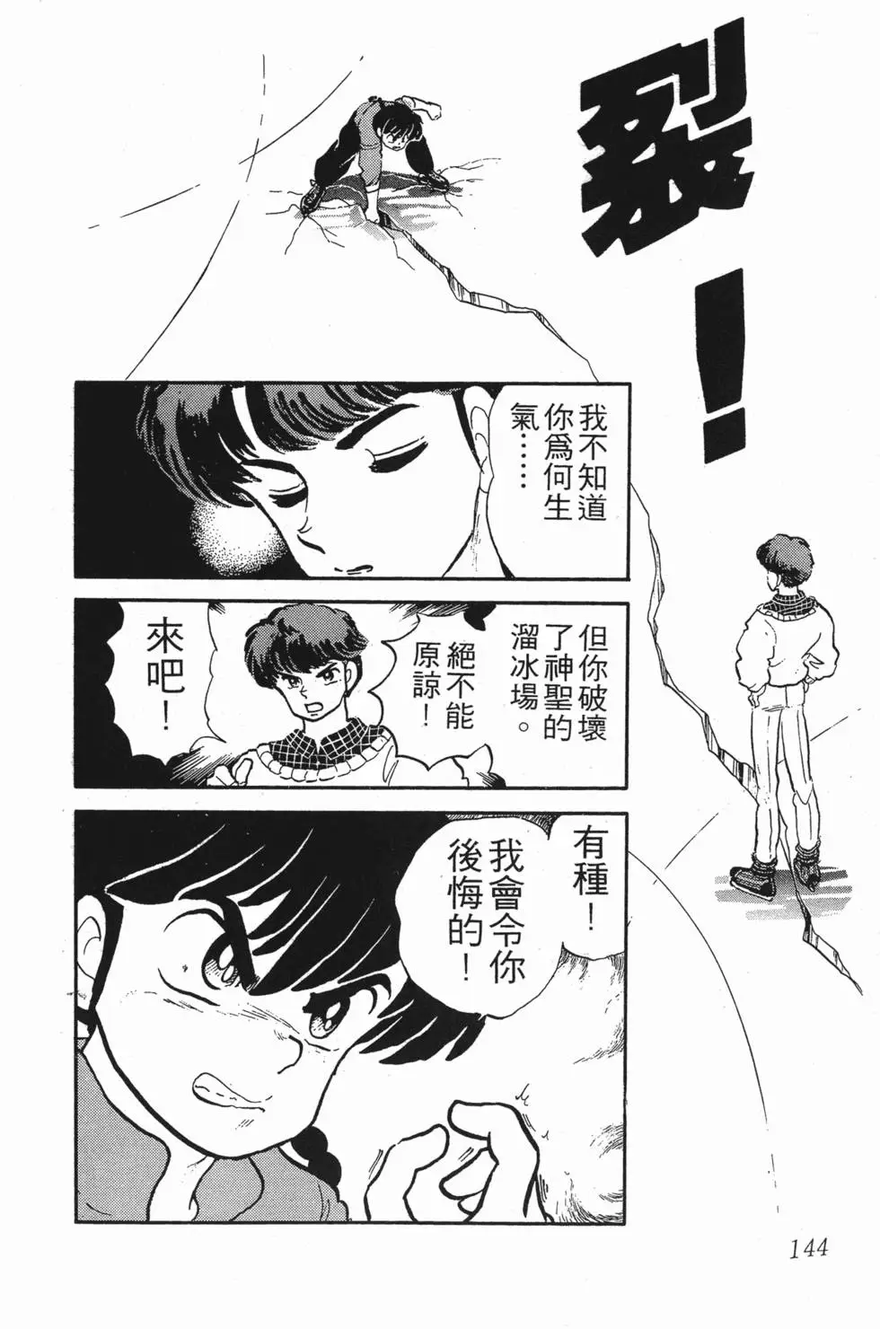 第140页