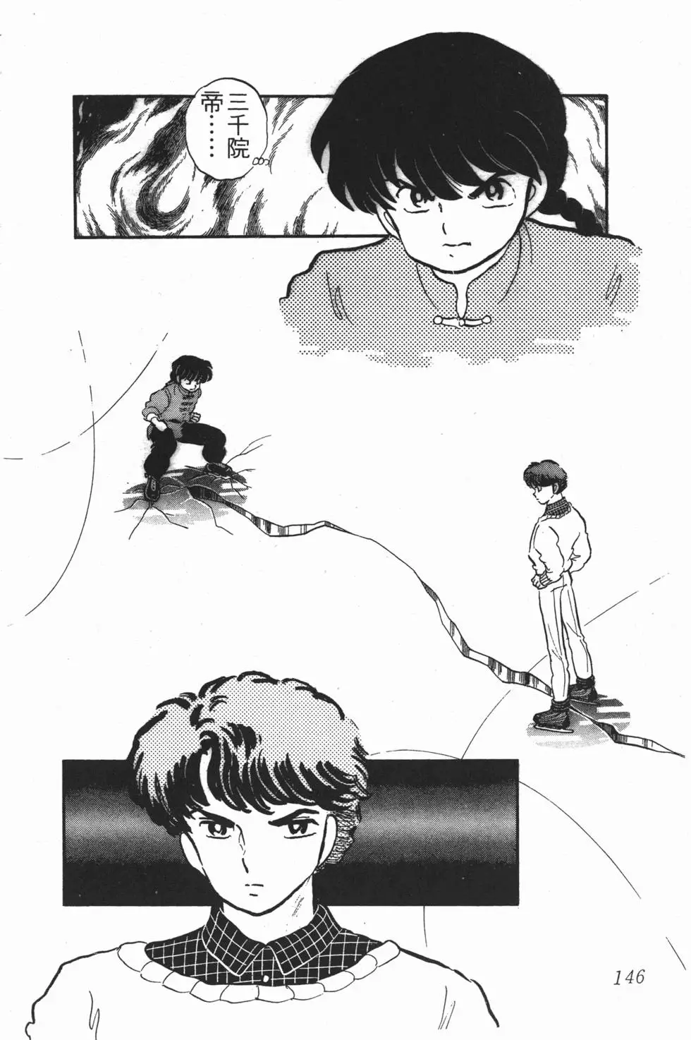 第142页