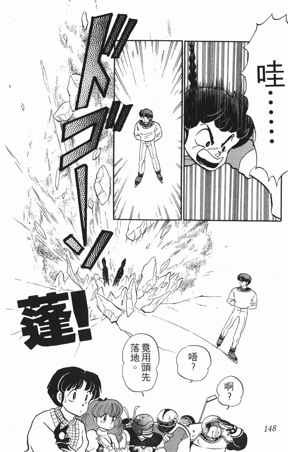 第144页