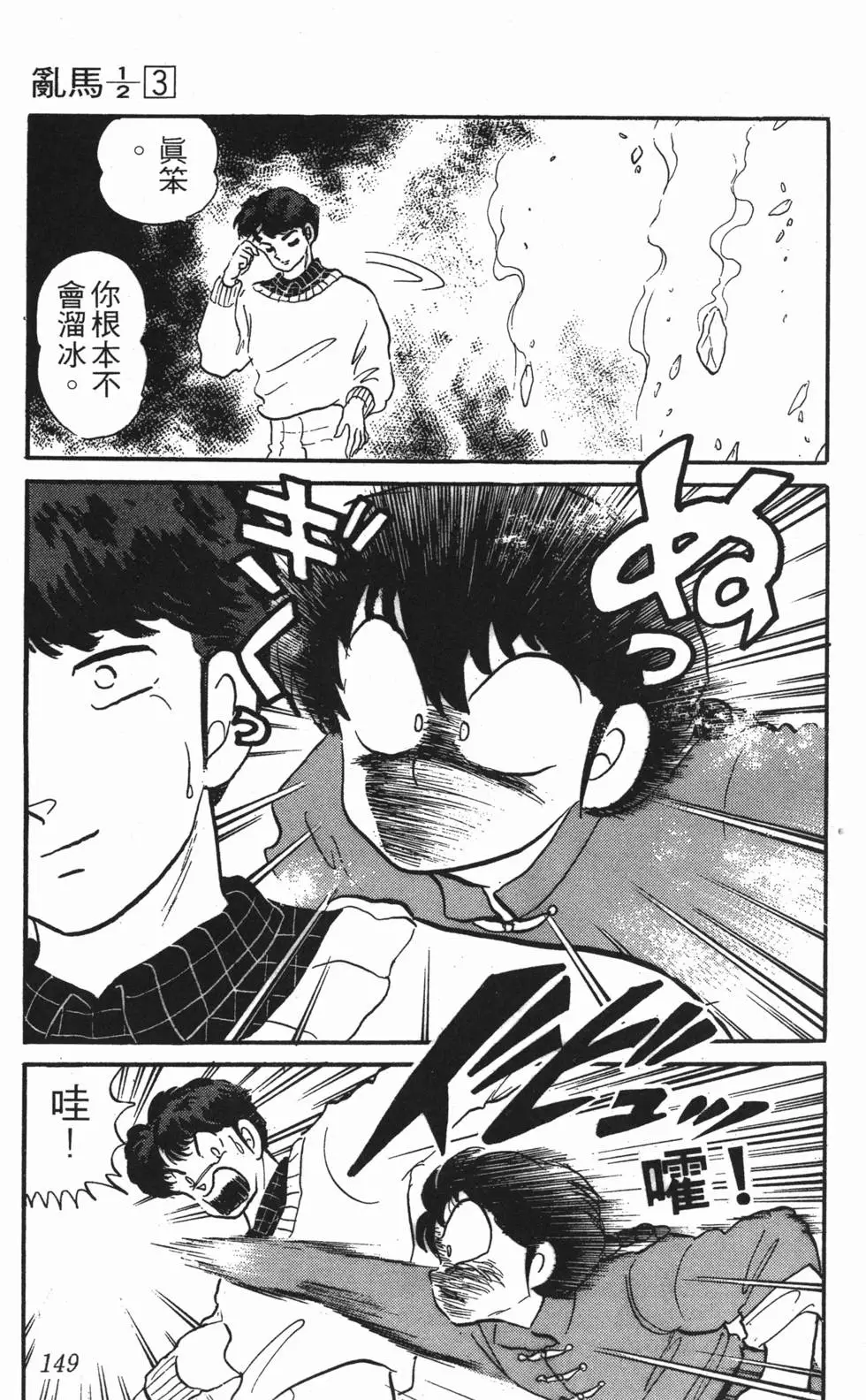 第145页