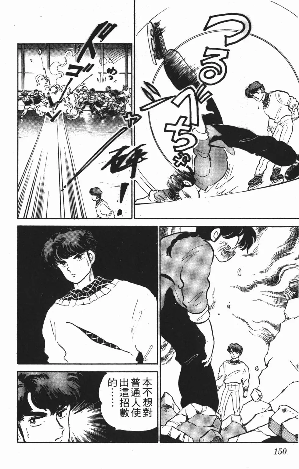 第146页
