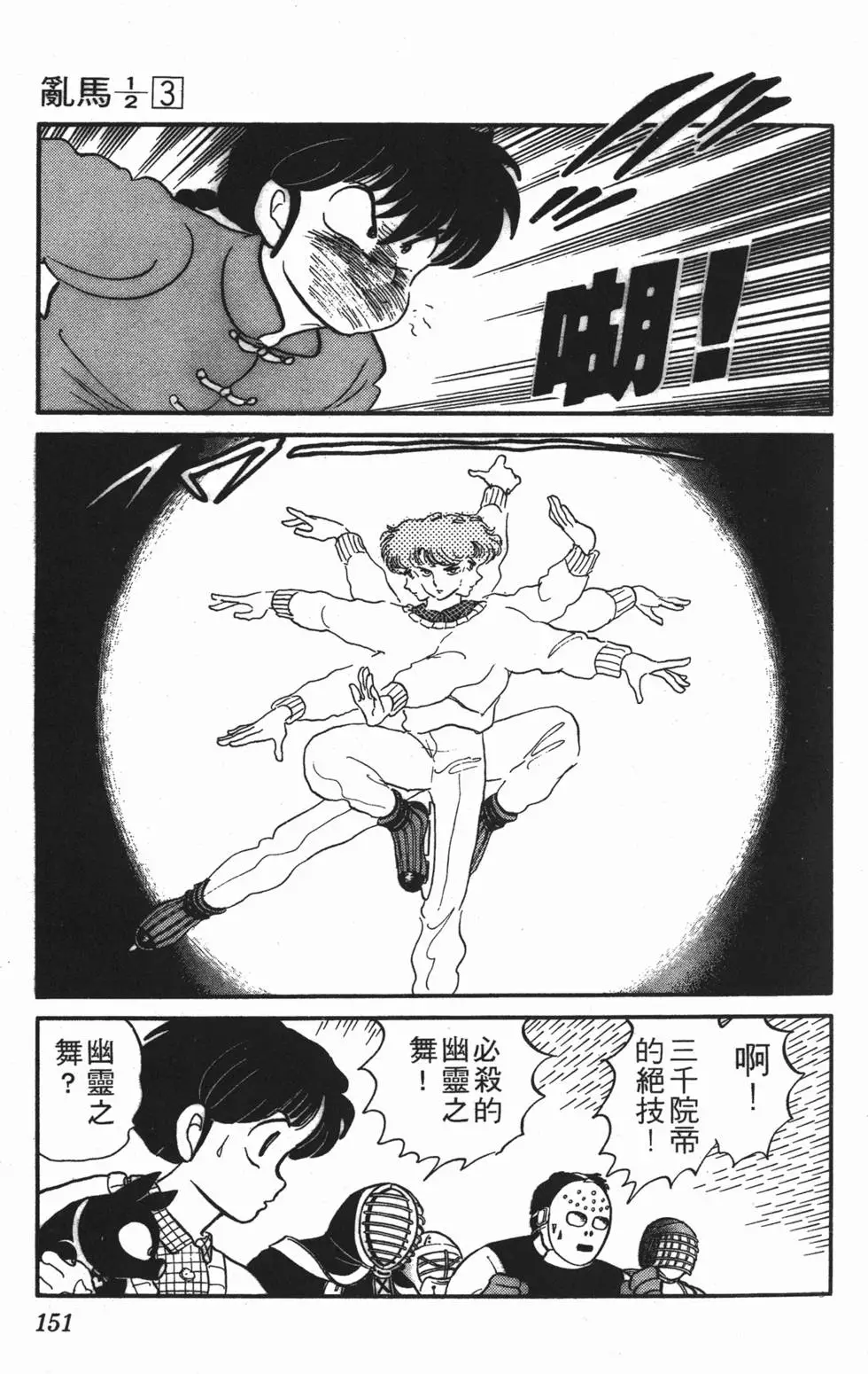 第147页