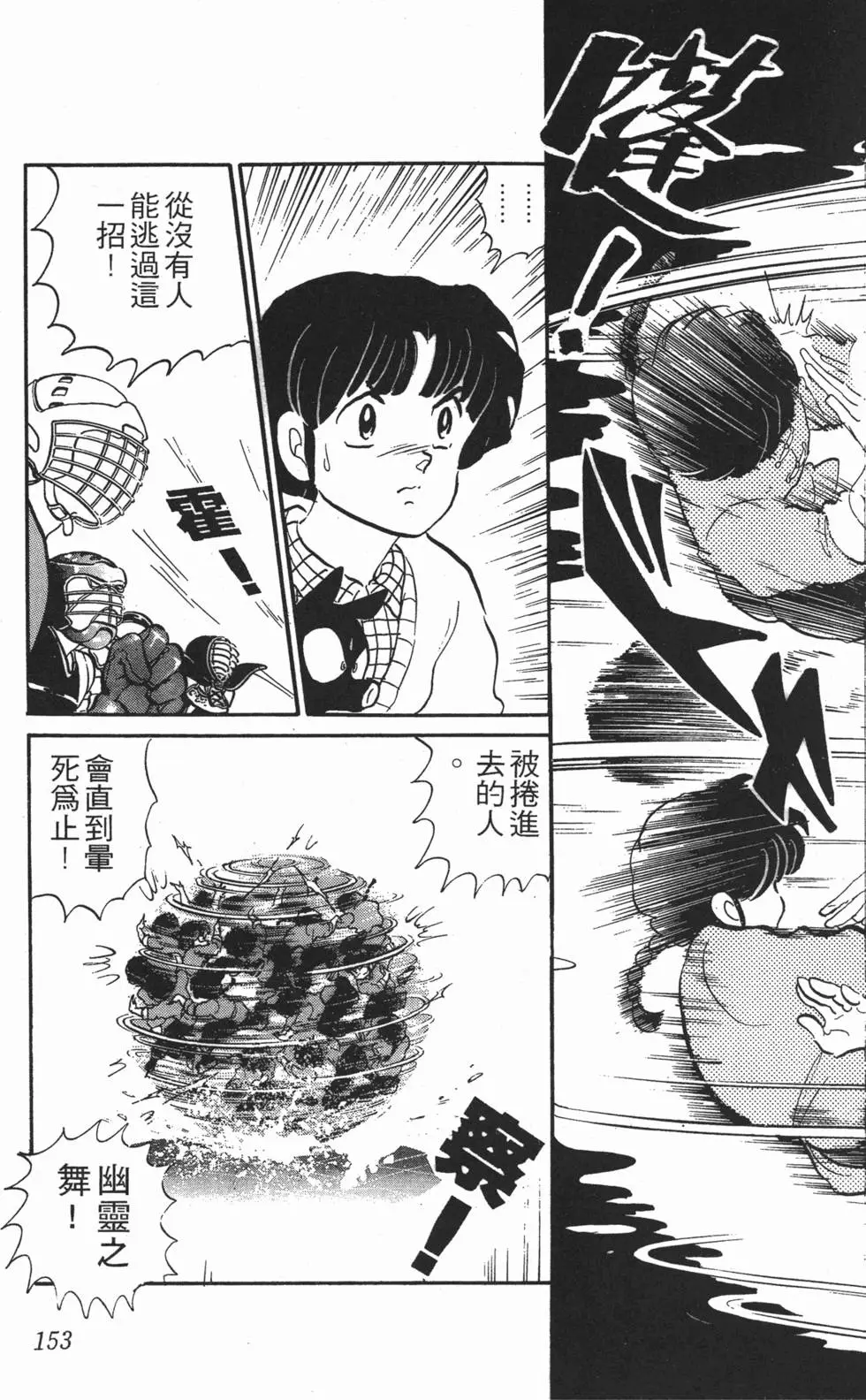 第149页