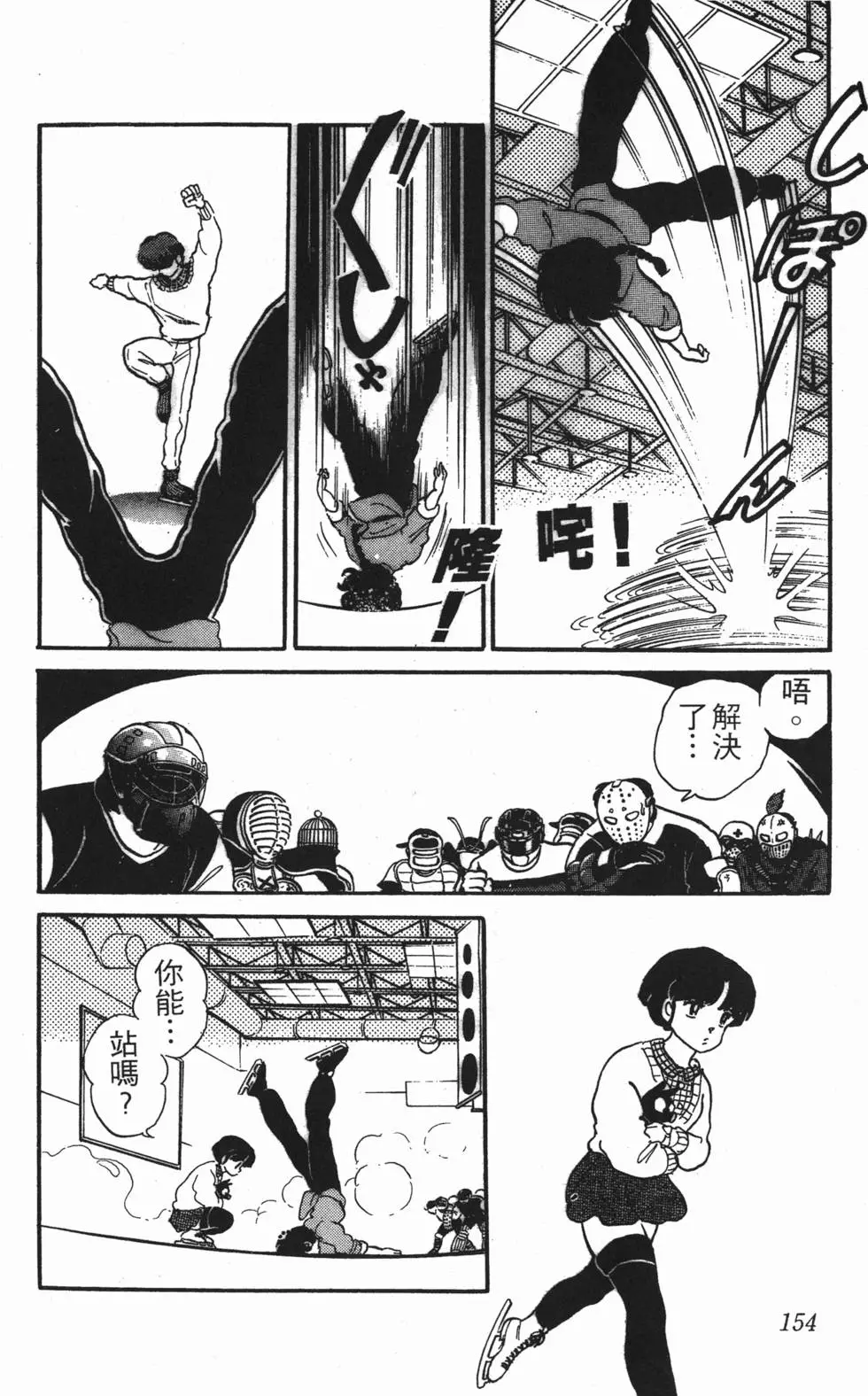 第150页