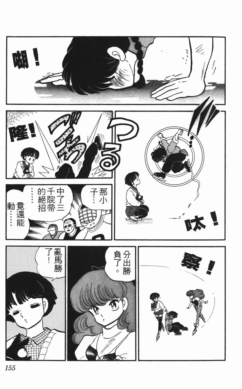 第151页