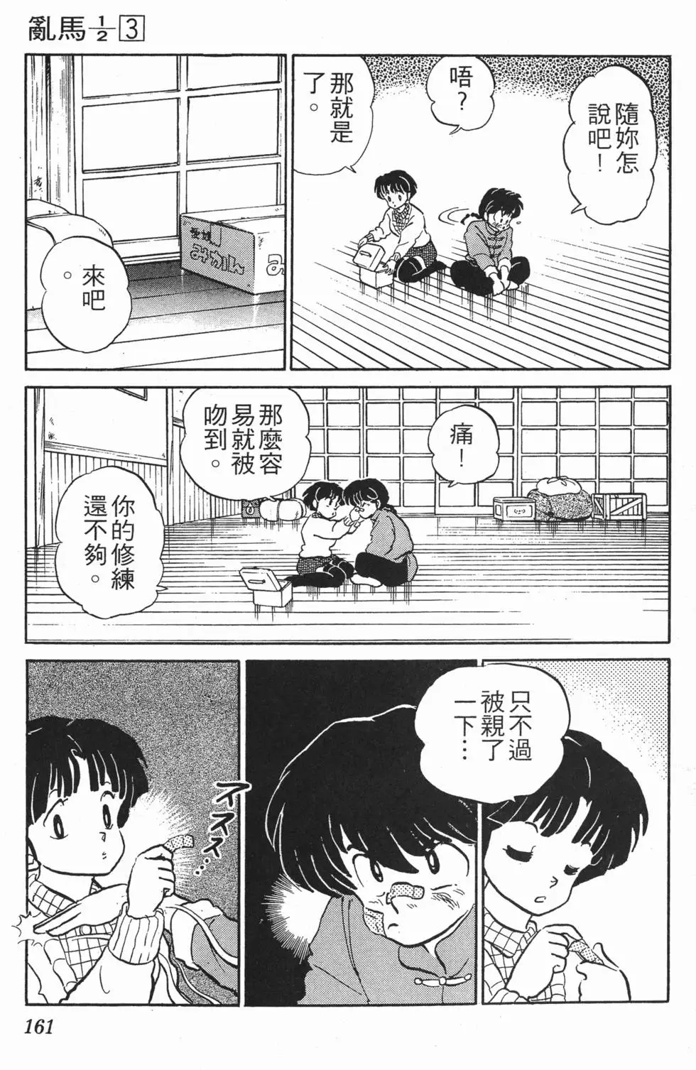 第157页