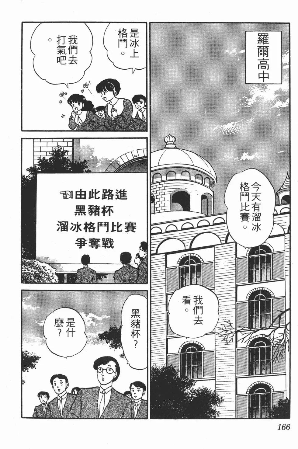 第162页