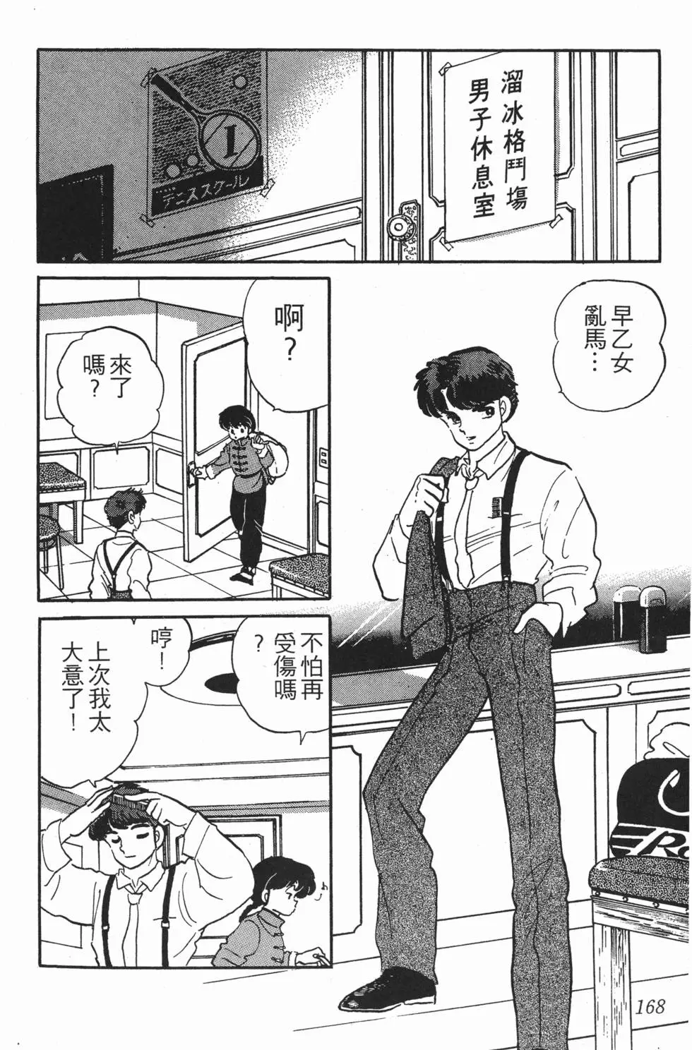 第164页