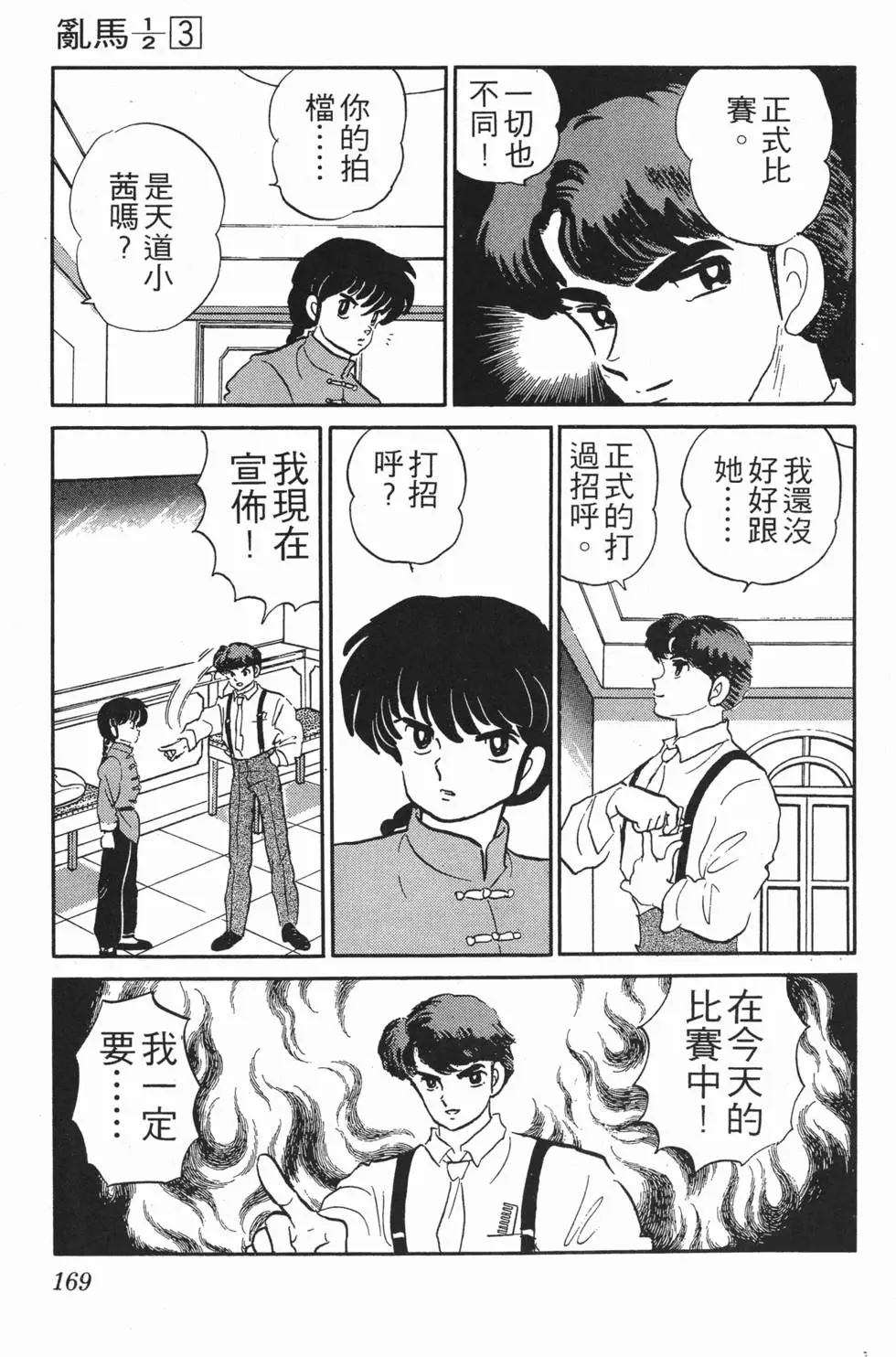 第165页