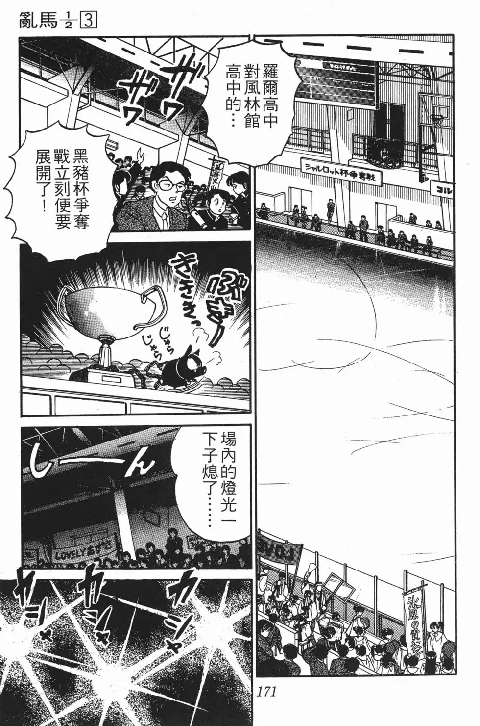 第167页