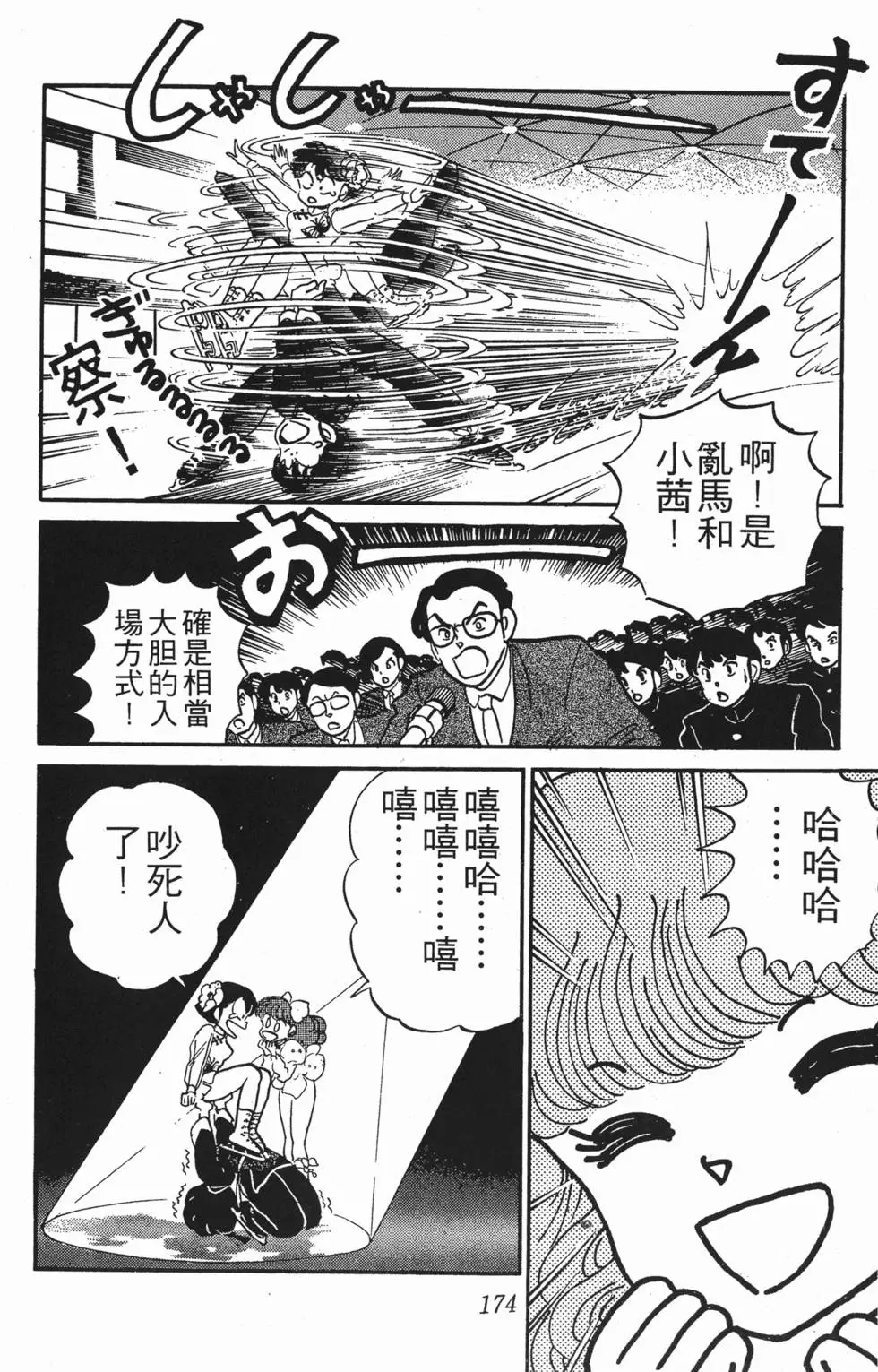 第170页