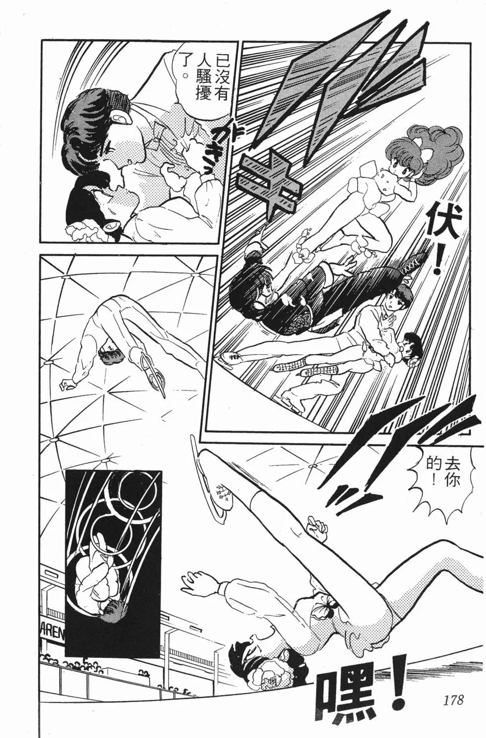 第174页