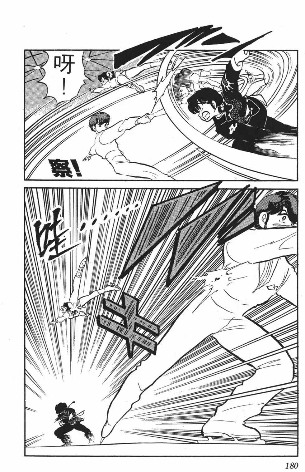 第176页