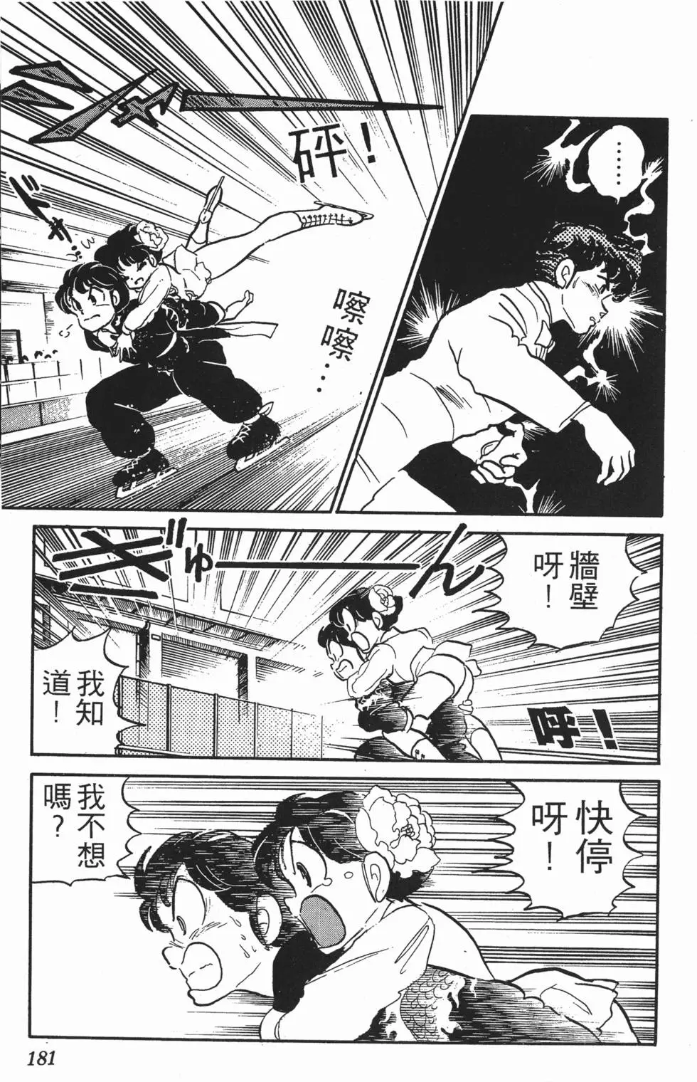 第177页