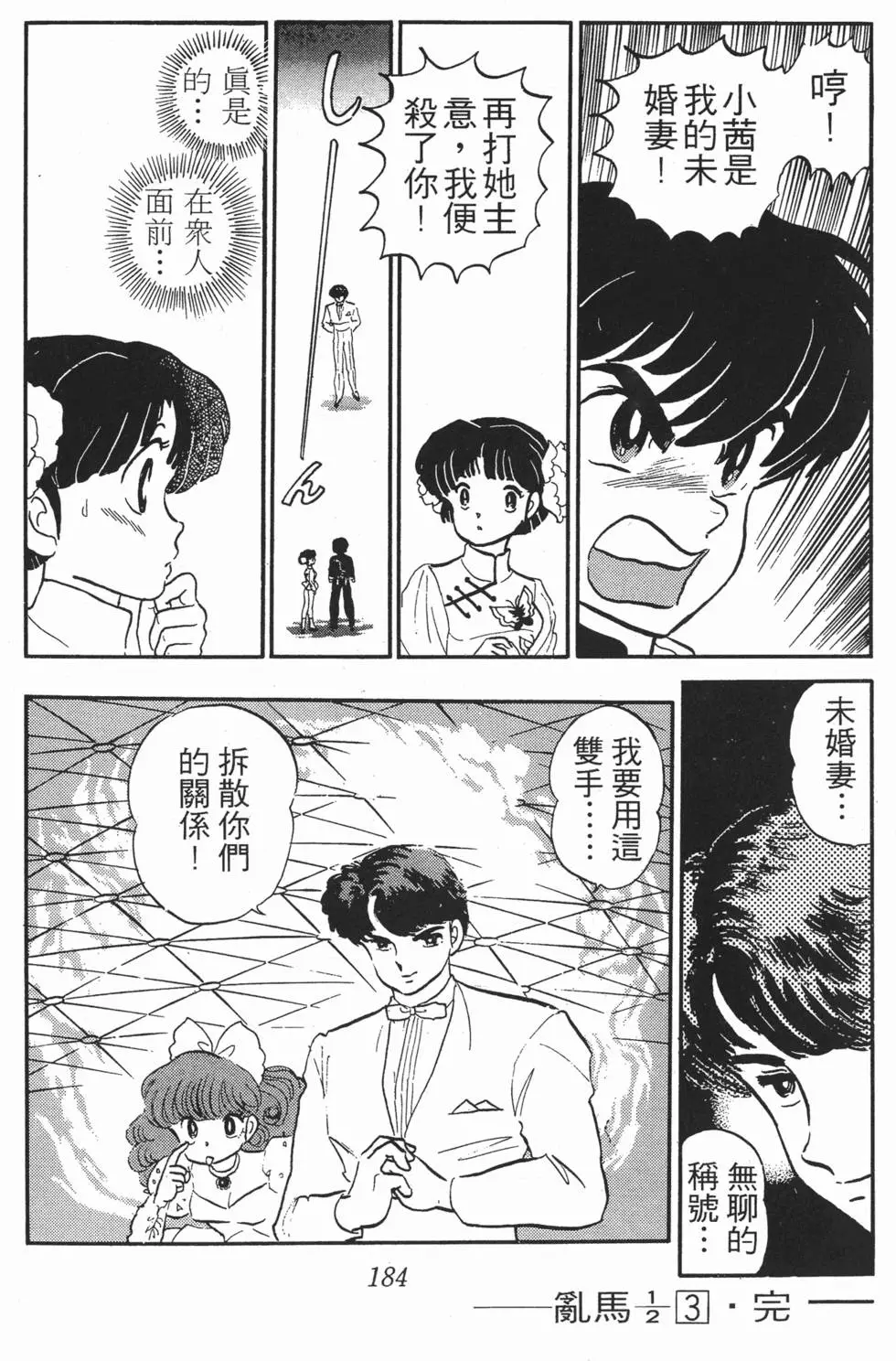 第180页