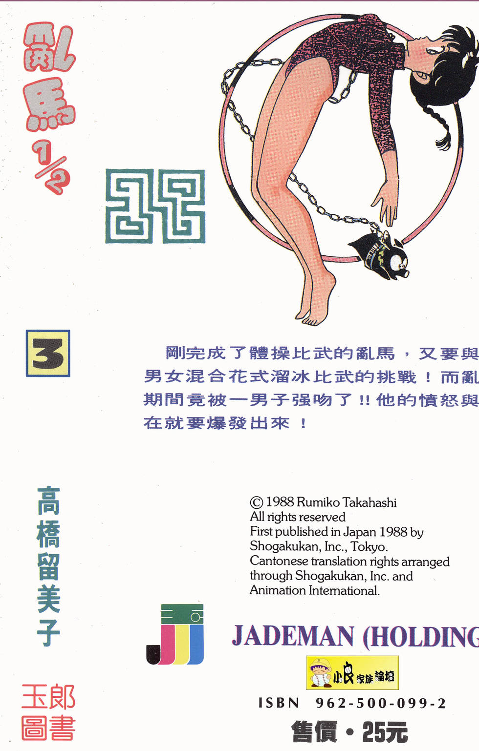 第182页