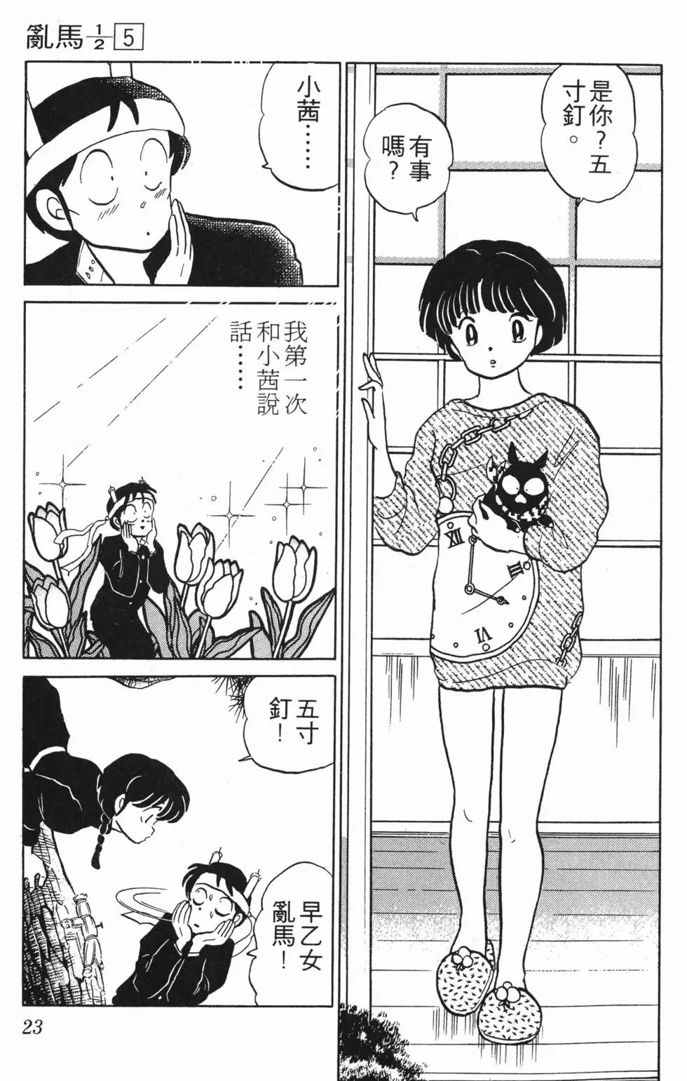 第19页