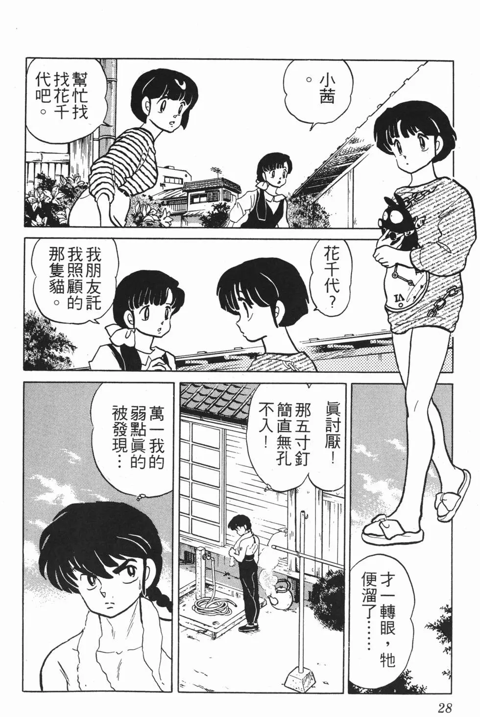 第24页