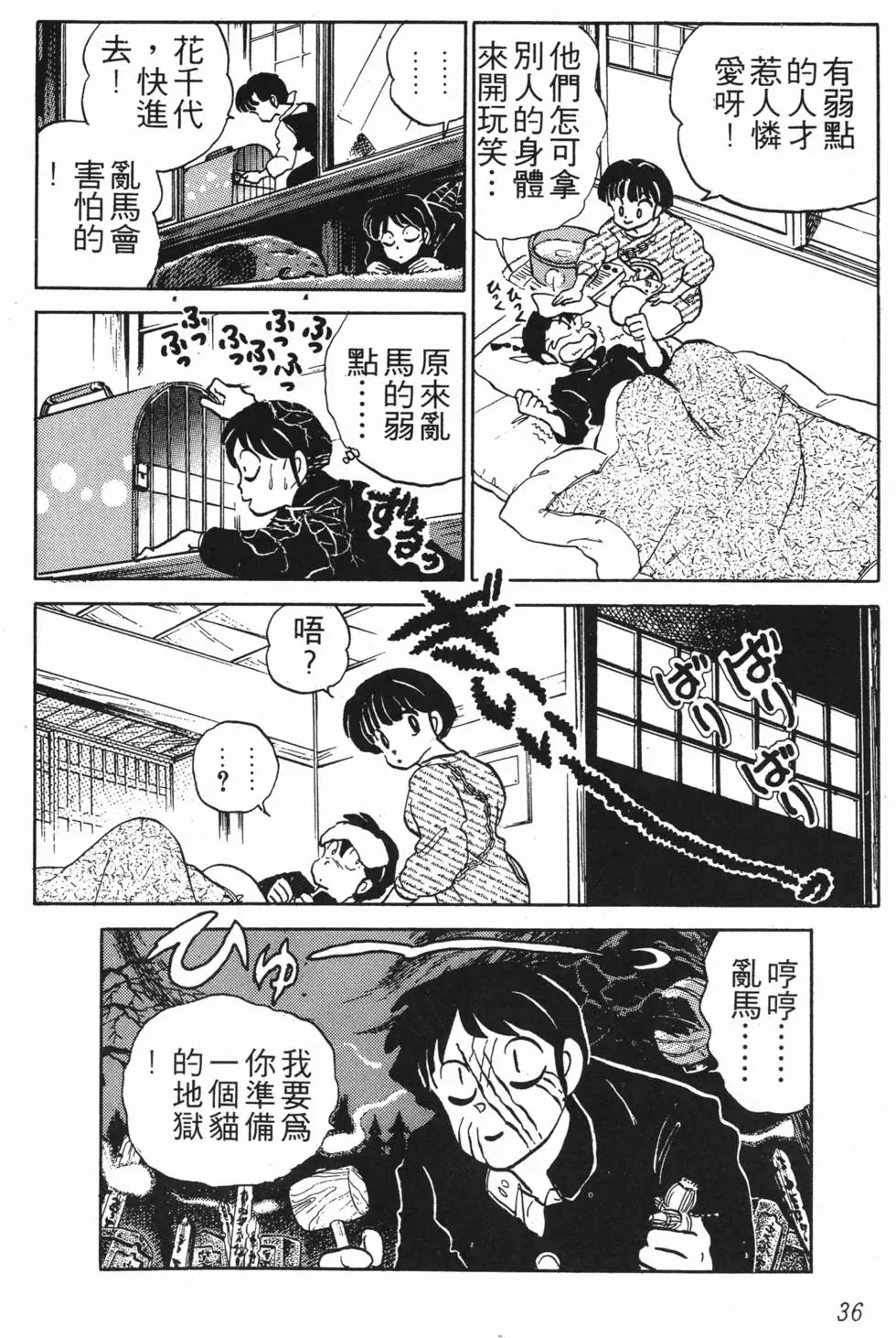 第32页
