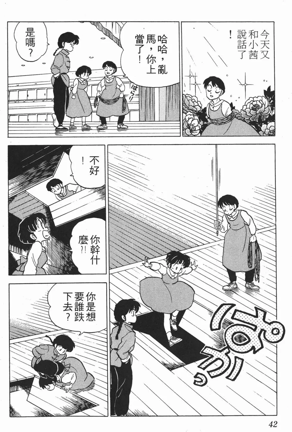 第38页