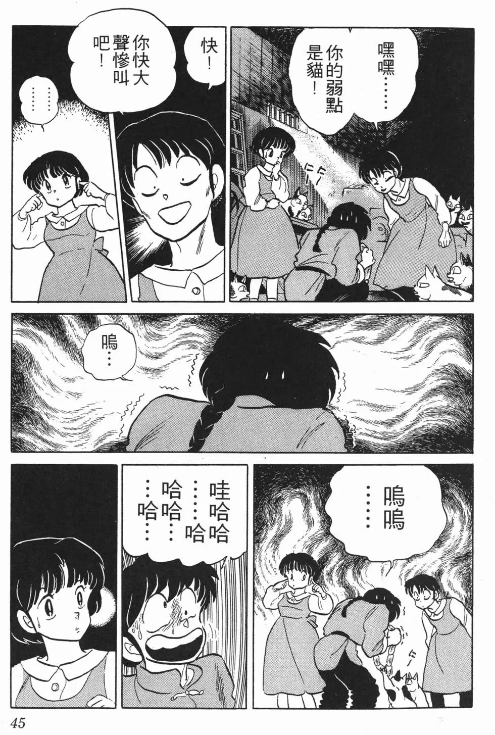 第41页