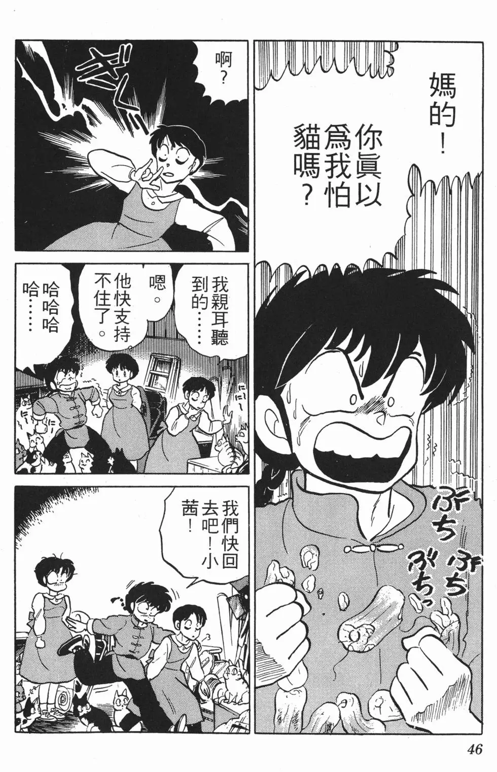 第42页