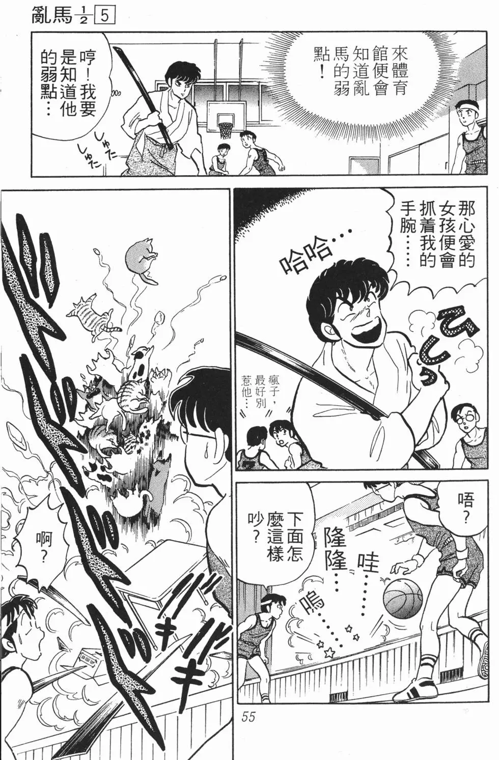 第51页