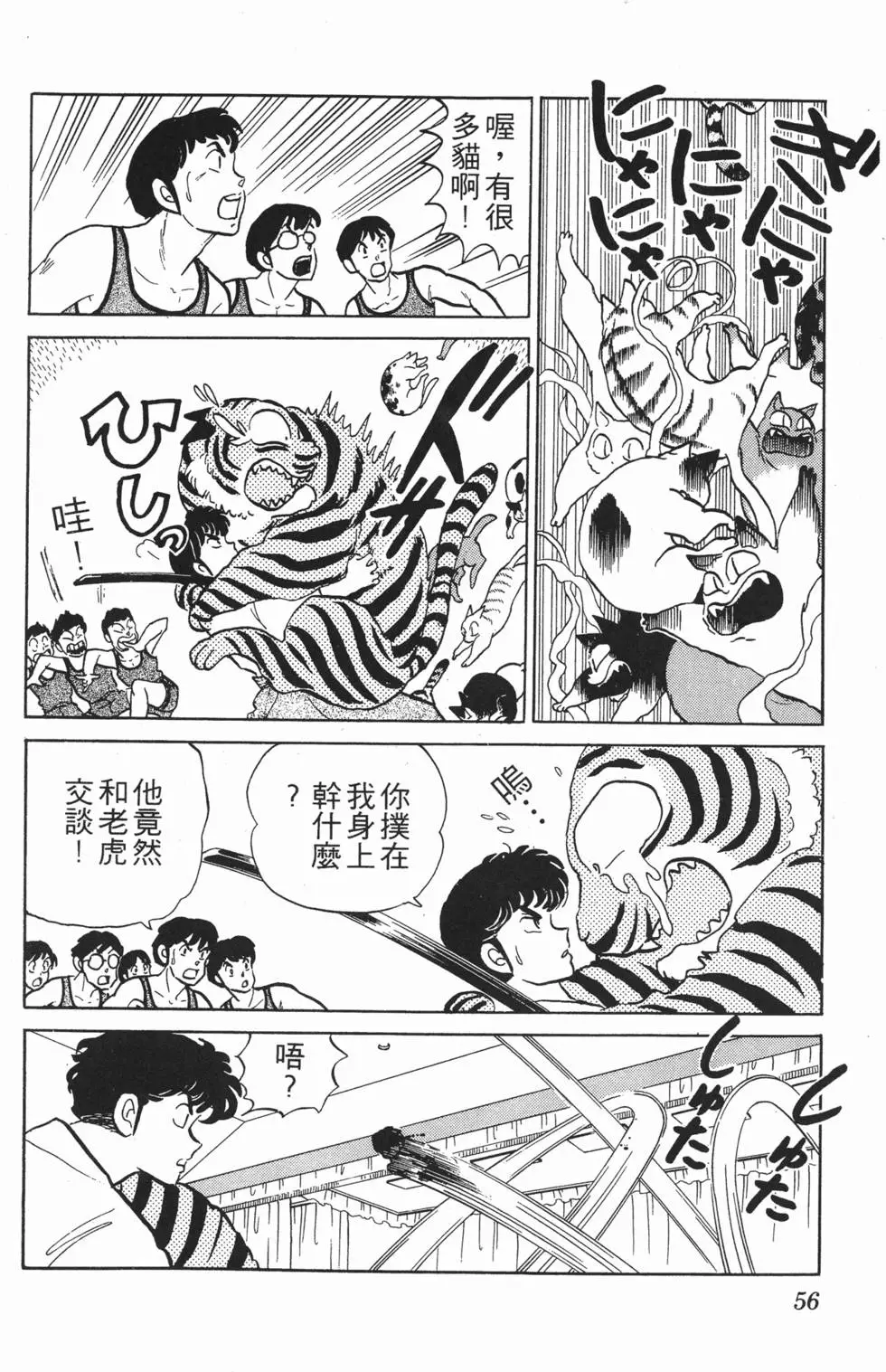 第52页