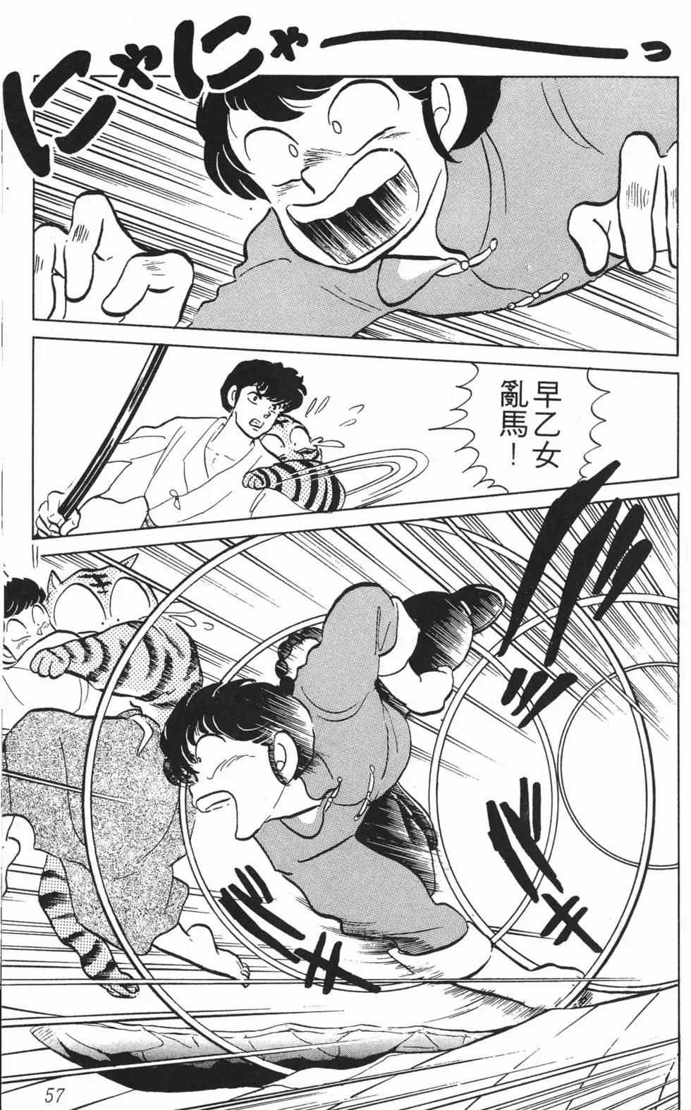 第53页