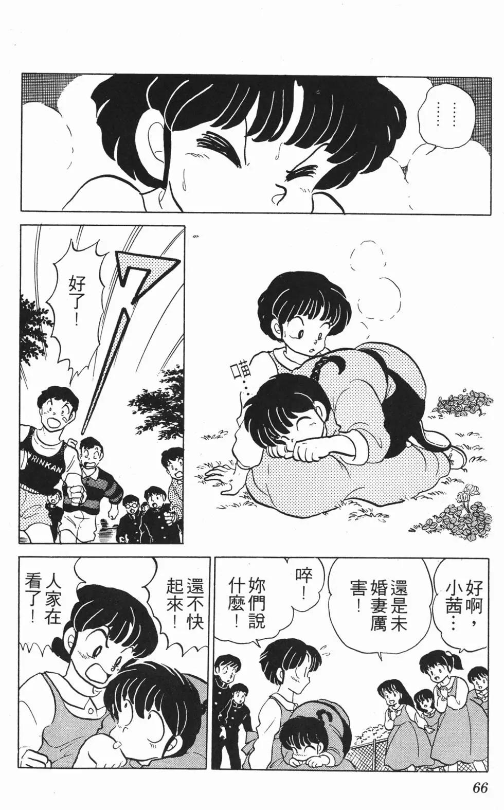 第62页