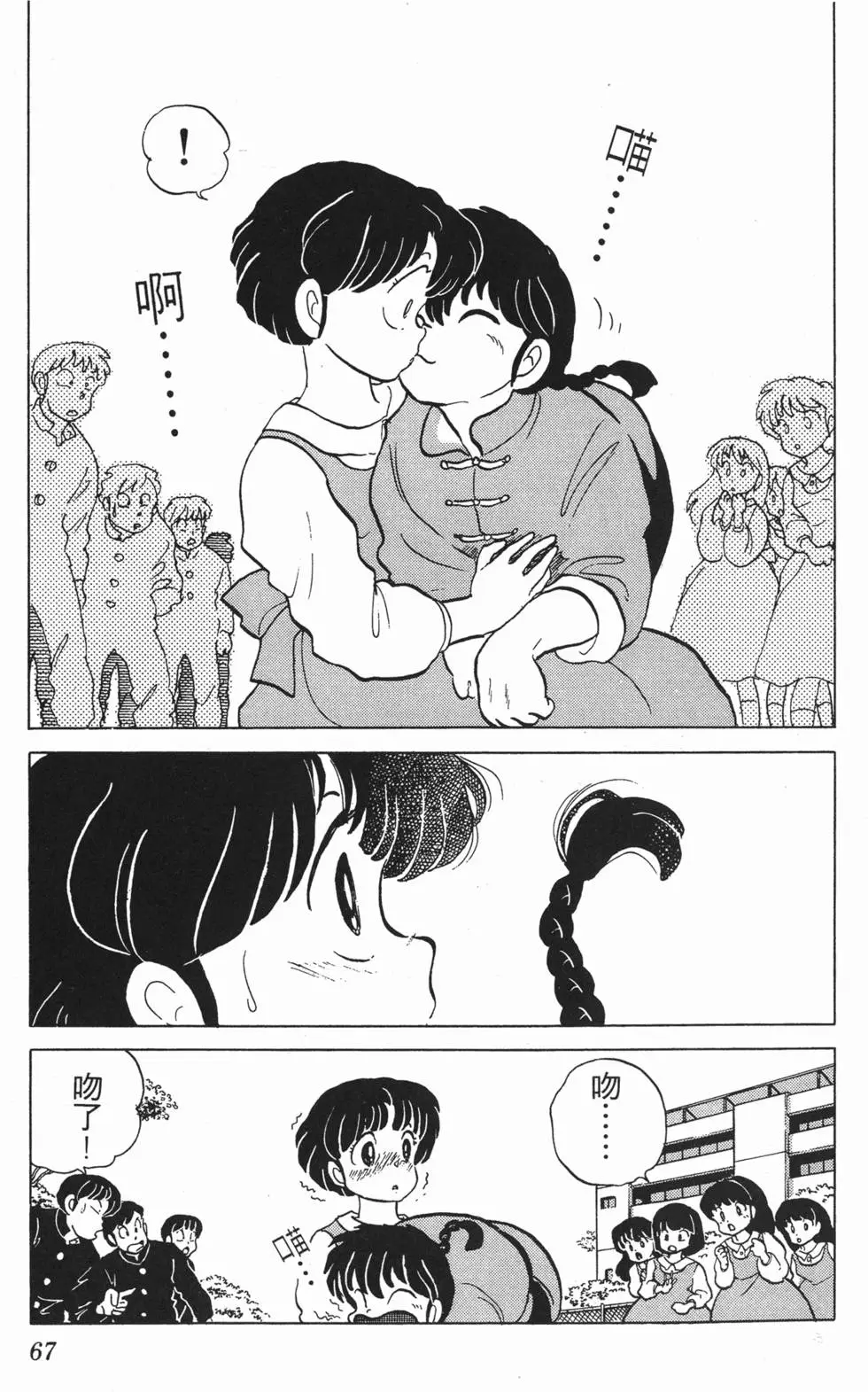 第63页