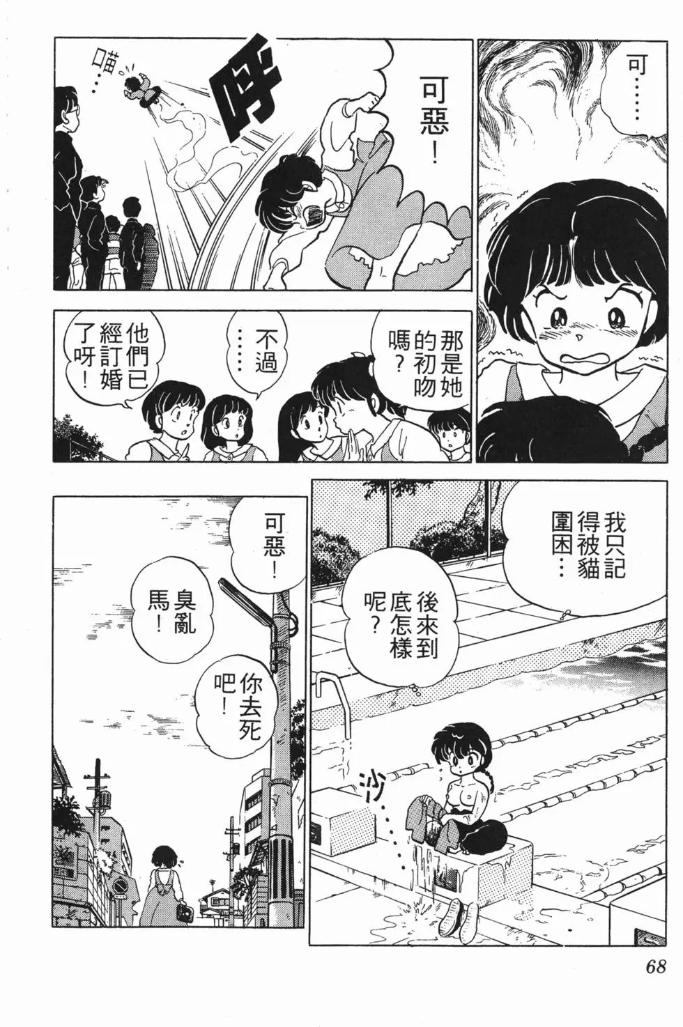 第64页