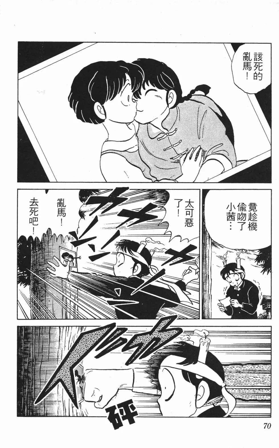 第66页