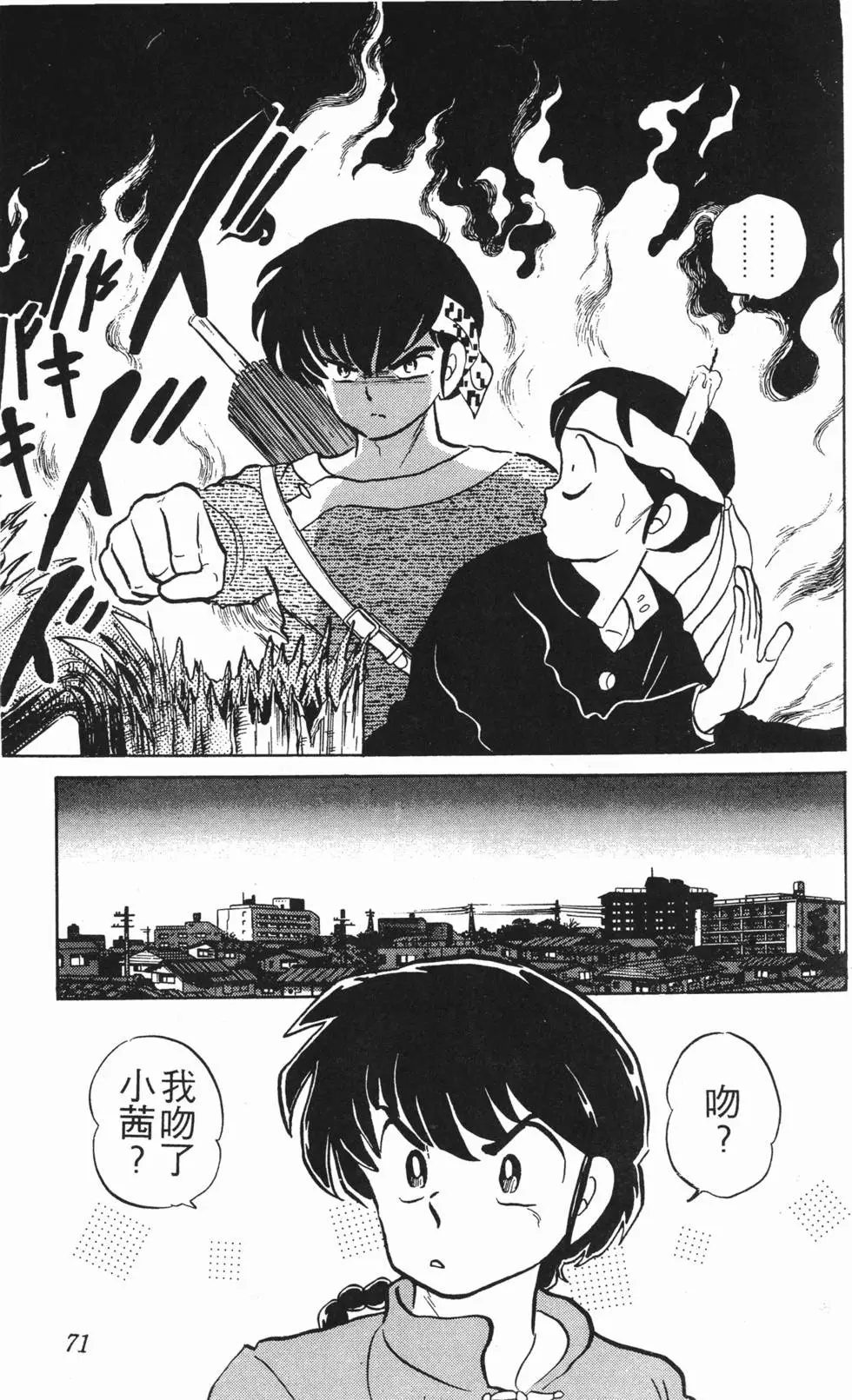 第67页